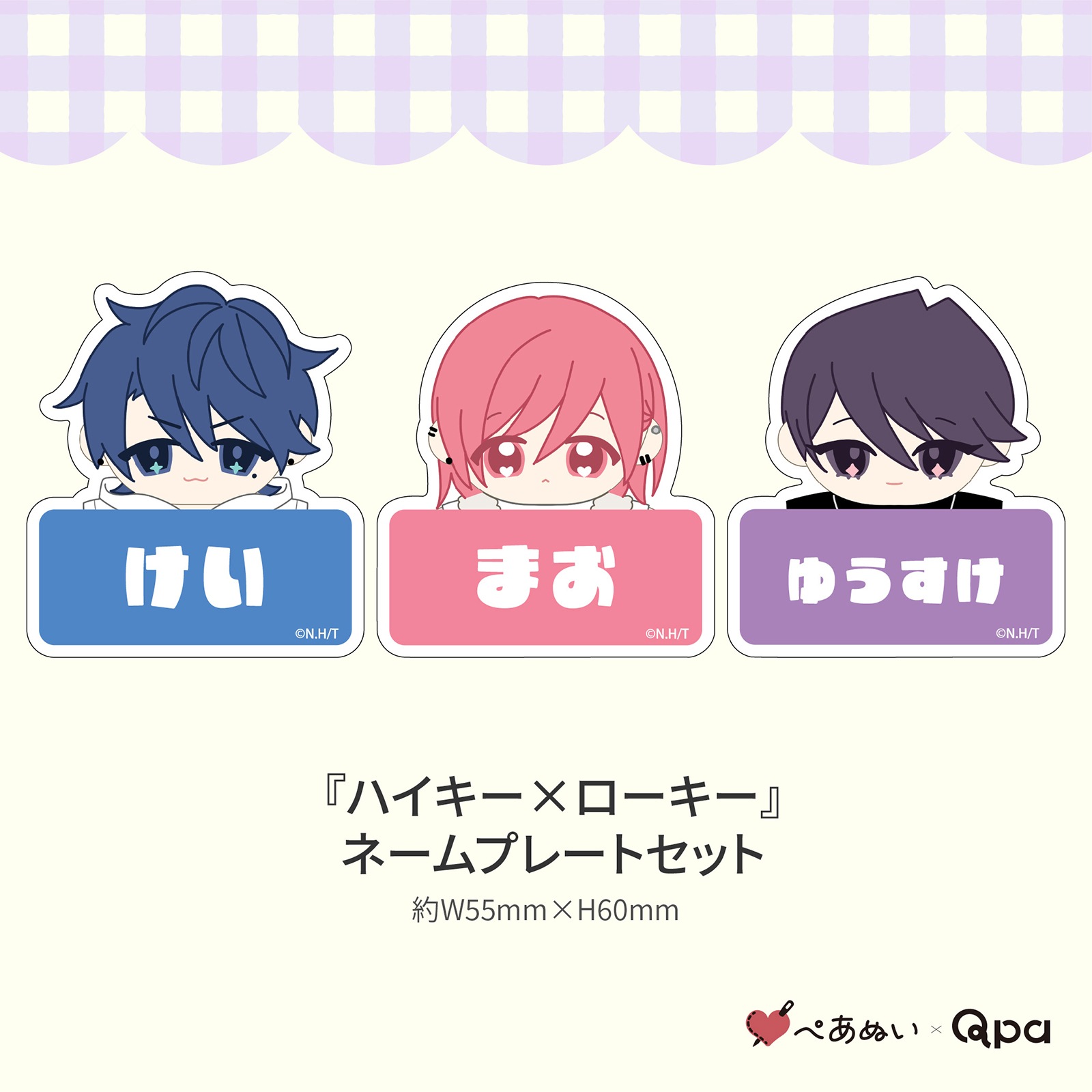 �ڼ����������ʡۡإϥ������ߥ��������٥���ץ꡼�ȥ��å�