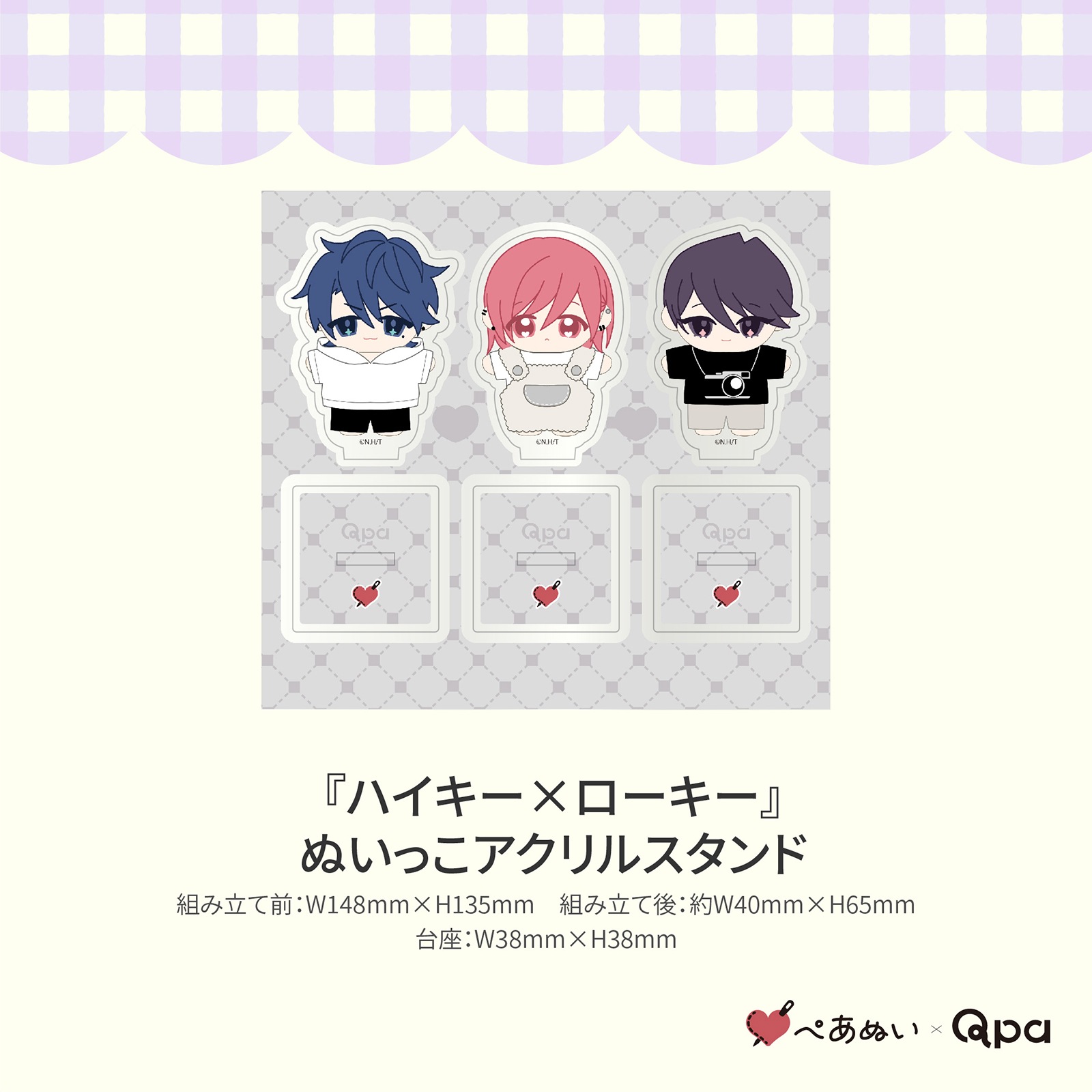 �ڼ����������ʡۡإϥ������ߥ��������٥���ץ꡼�ȥ��å�