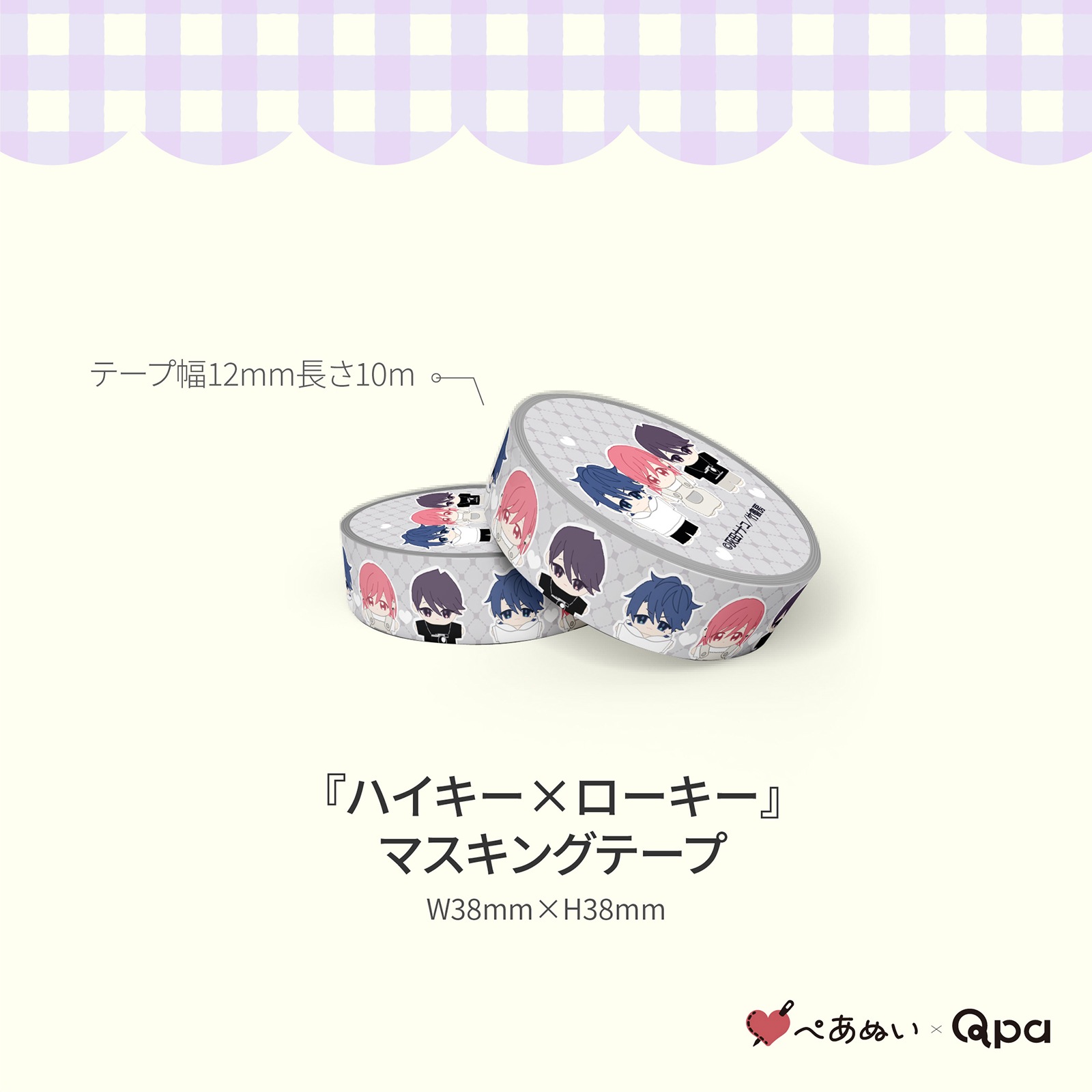 �ڼ����������ʡۡإϥ������ߥ��������٥���ץ꡼�ȥ��å�