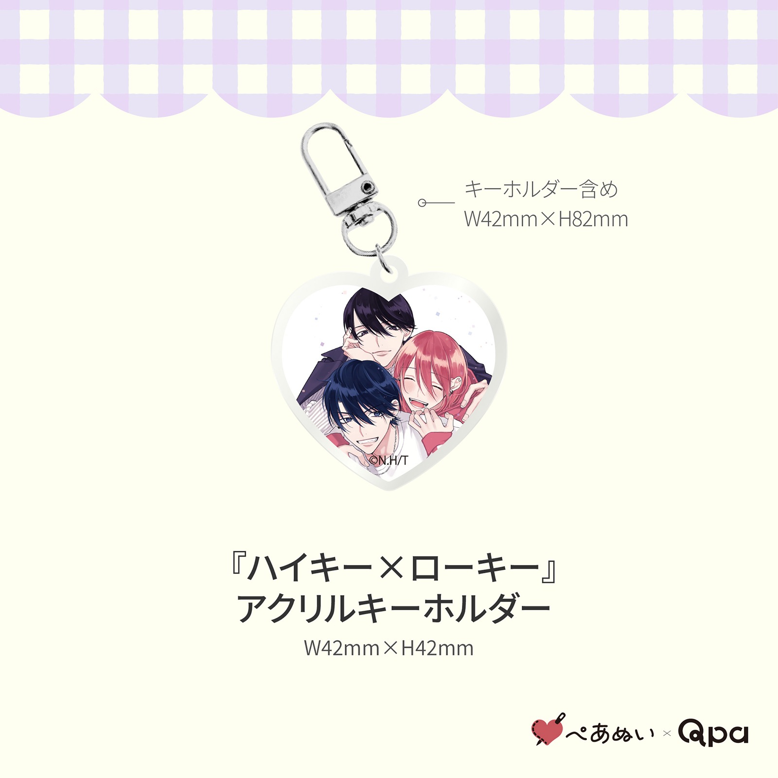 �ڼ����������ʡۡإϥ������ߥ��������٥���ץ꡼�ȥ��å�