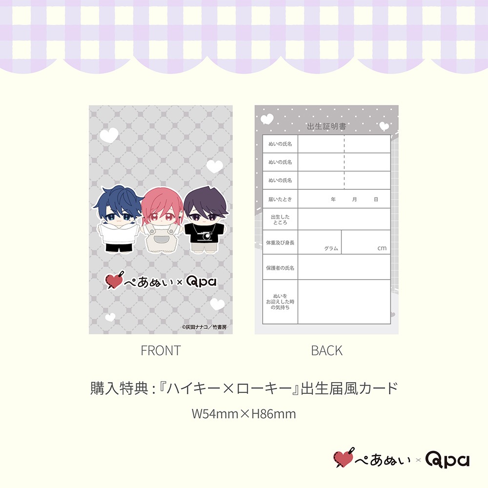 �ڼ����������ʡۡإϥ������ߥ��������٥���ץ꡼�ȥ��å�