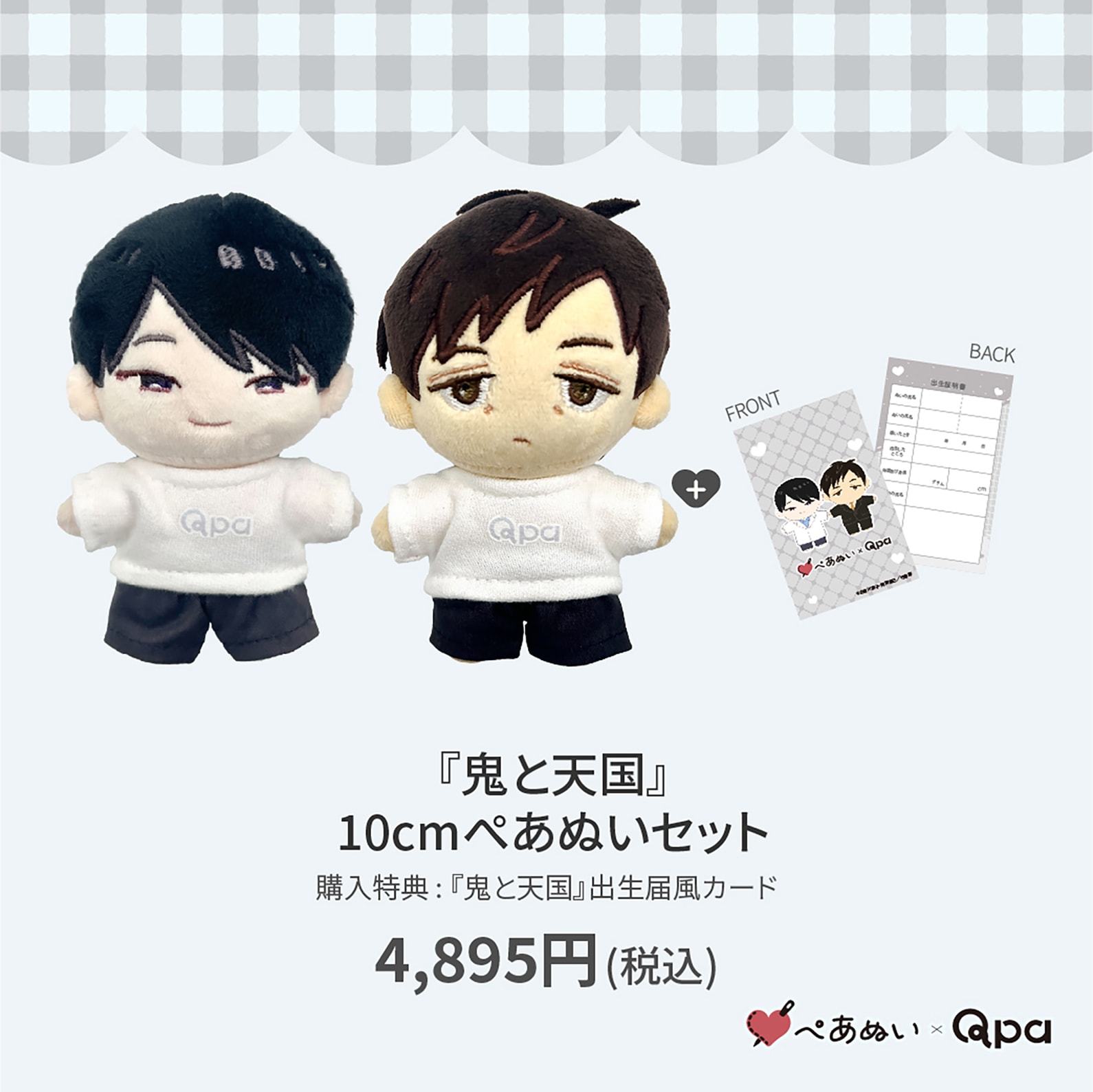 ڼʡۡصŷ10cmڤ̤å