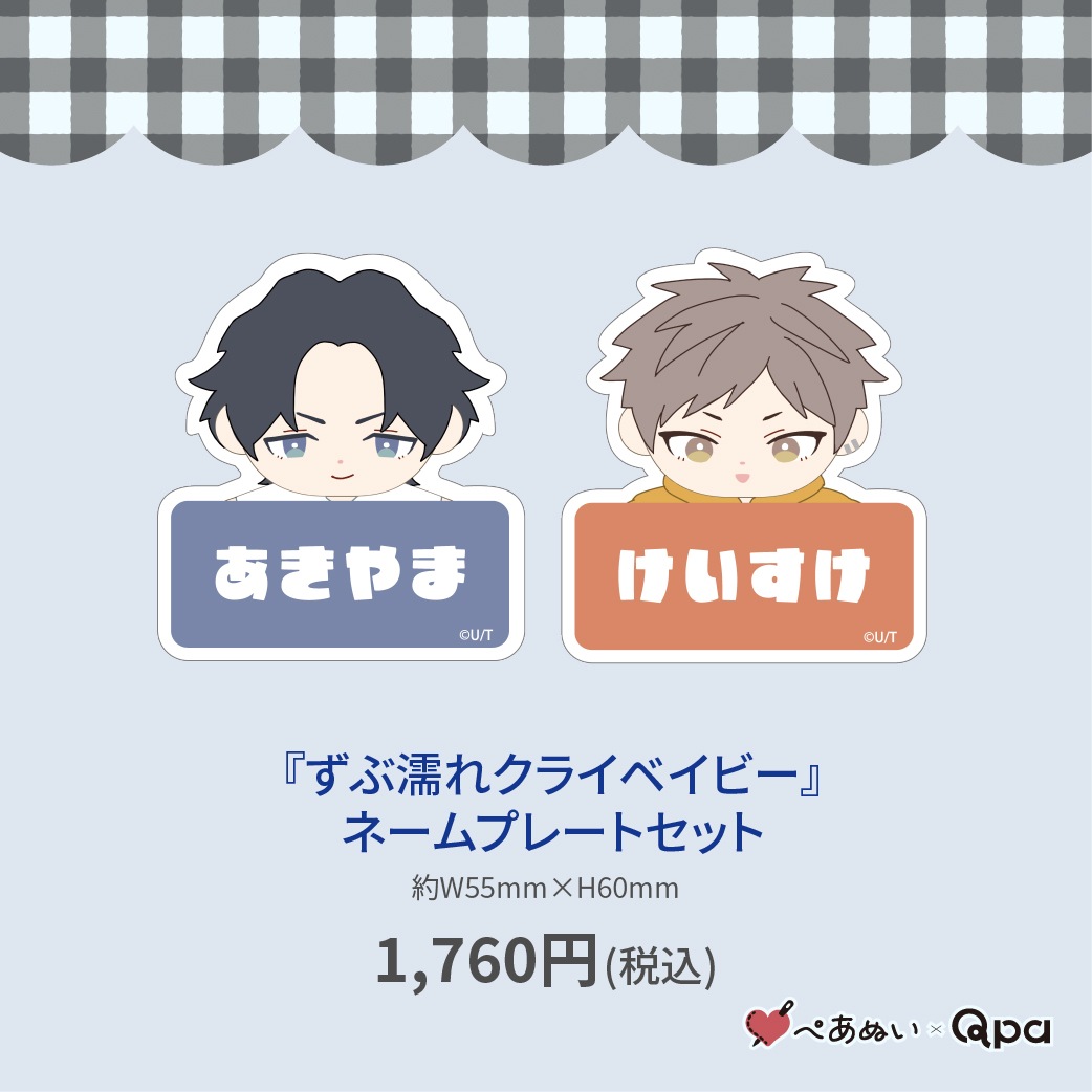 ڼʡۡؤǨ쥯饤٥ӡ٥͡ץ졼ȥå