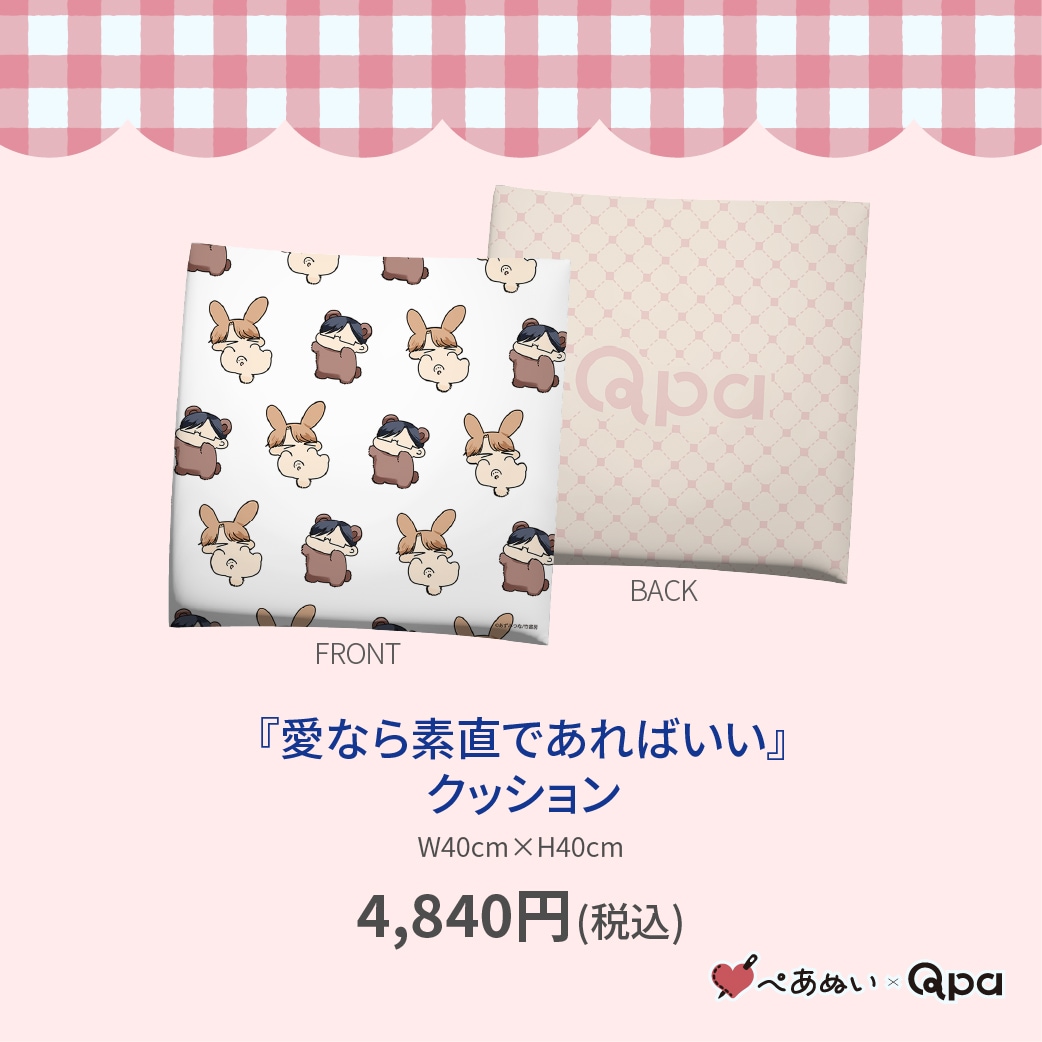 �ڼ����������ʡۡذ��ʤ���ľ�Ǥ���Ф����٥��å����