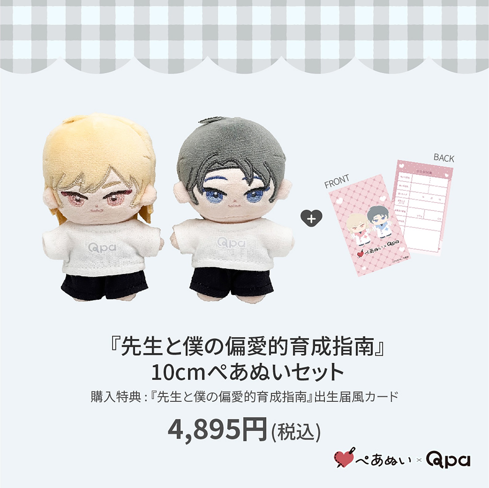 ڼʡۡͤаŪ10cmڤ̤å