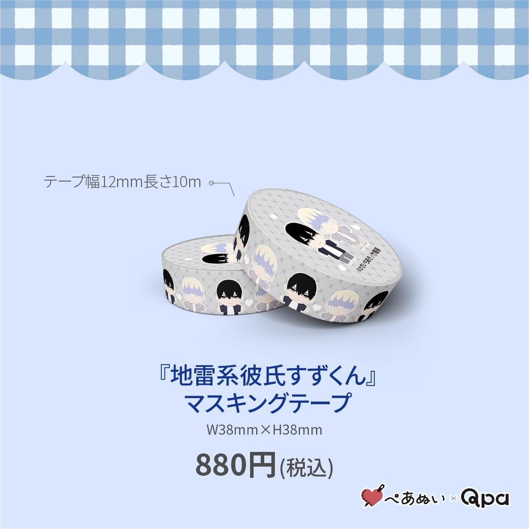 ڼʡ᤹ۡ٥ޥ󥰥ơ(1)