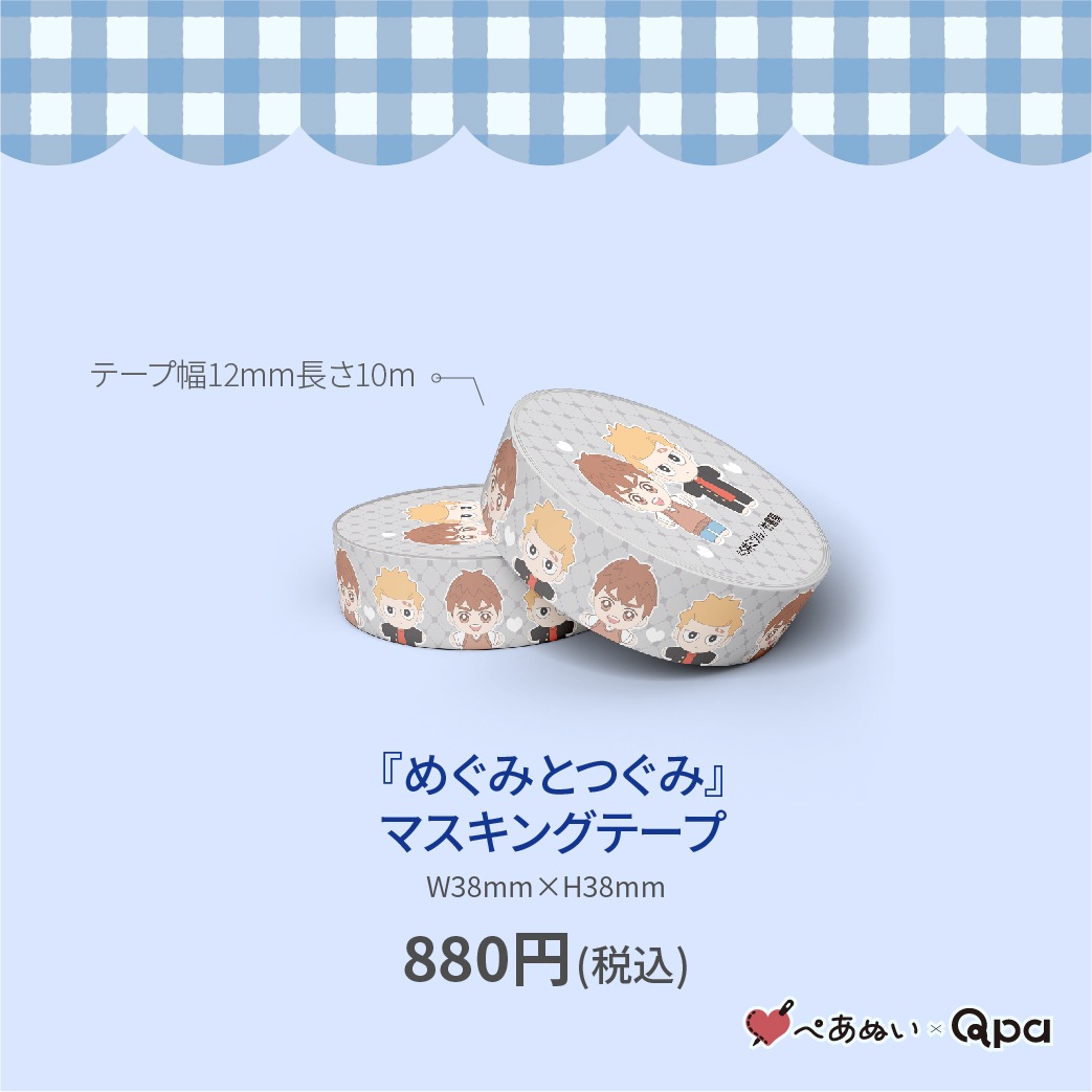 ڼʡۡؤᤰߤȤĤߡ٥ޥ󥰥ơ(1)