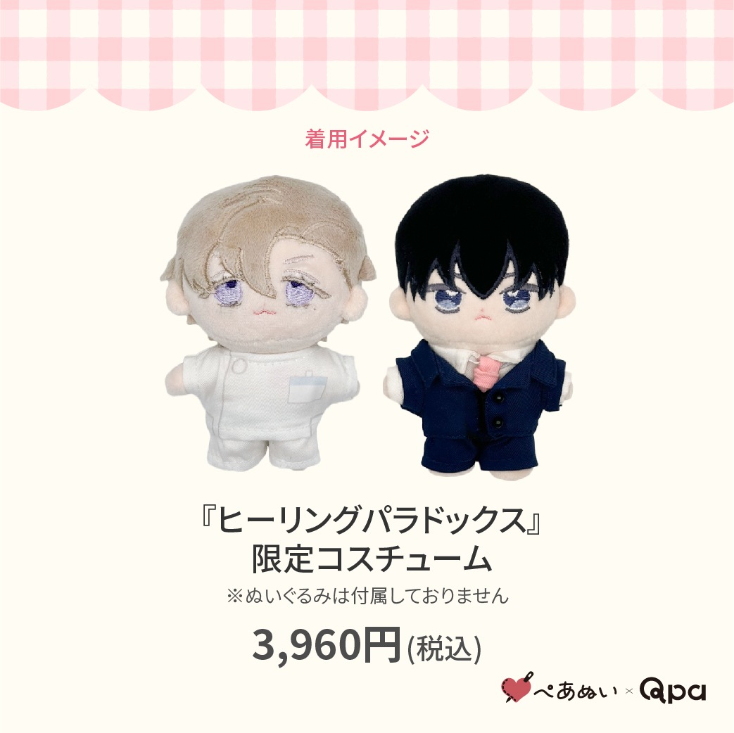 ڼʡۡإҡ󥰥ѥɥåٸꥳ塼