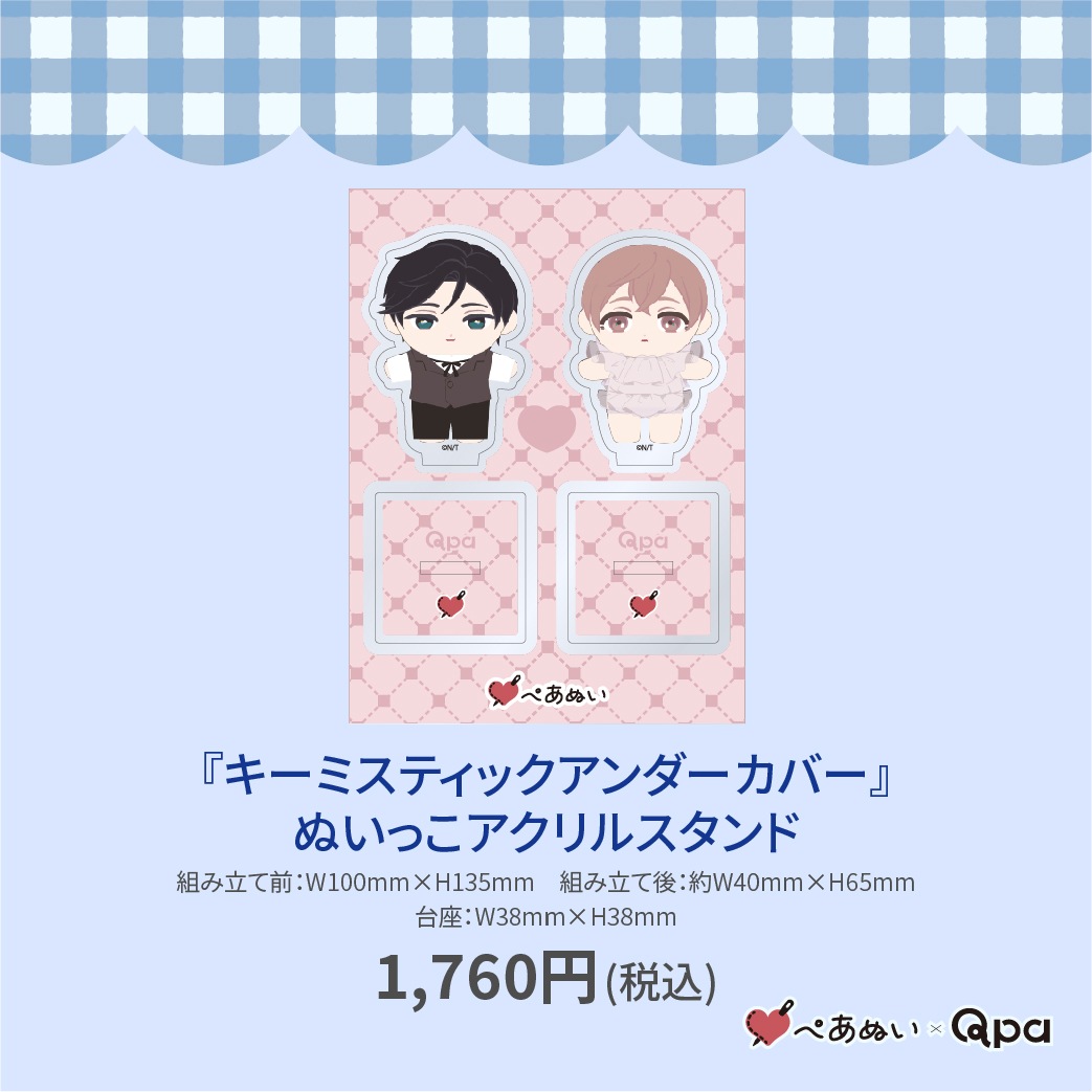 ڼʡۡإߥƥåС٤̤ä륹