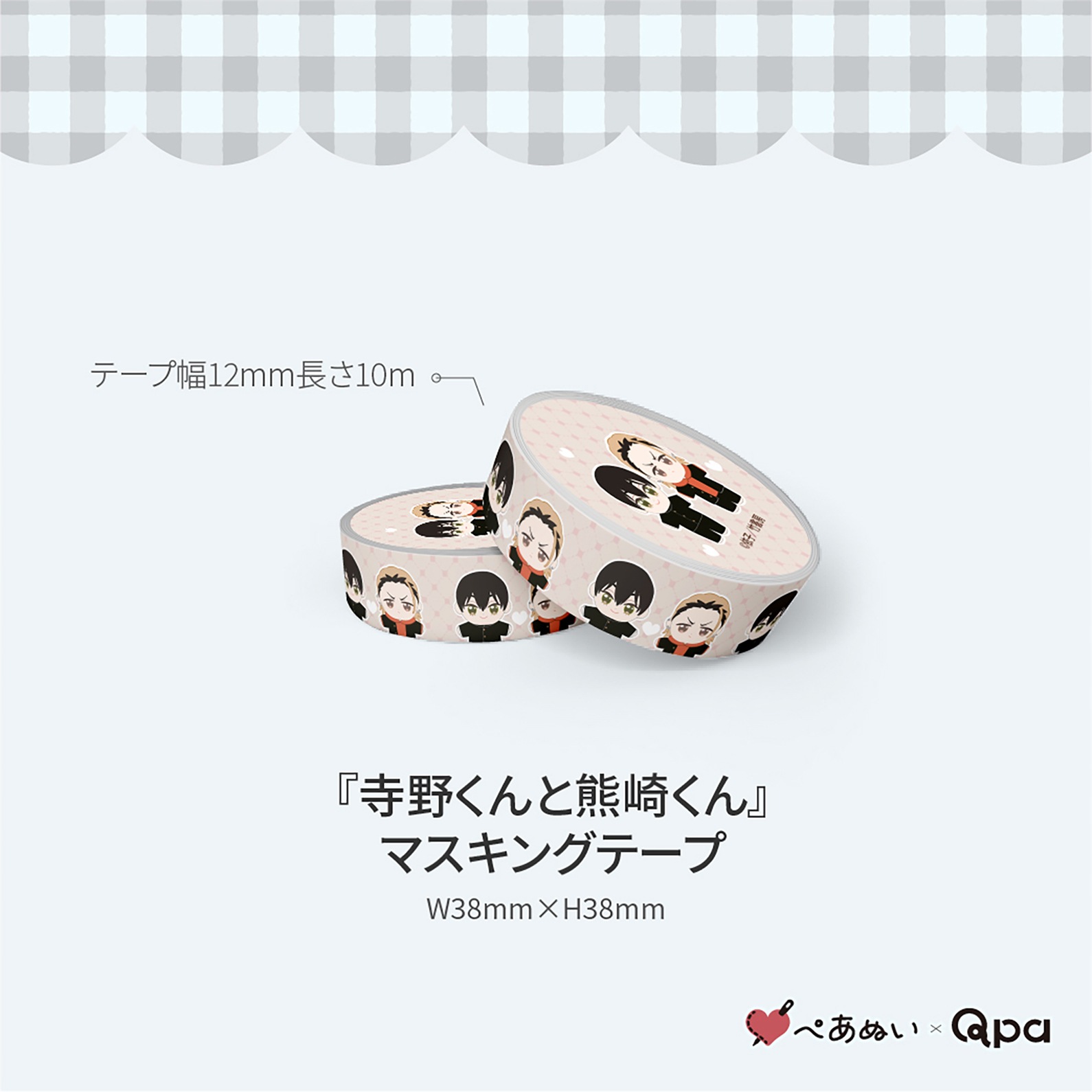 �ڼ����������ʡۡػ����ȷ��꤯��٥���ץ꡼�ȥ��å�