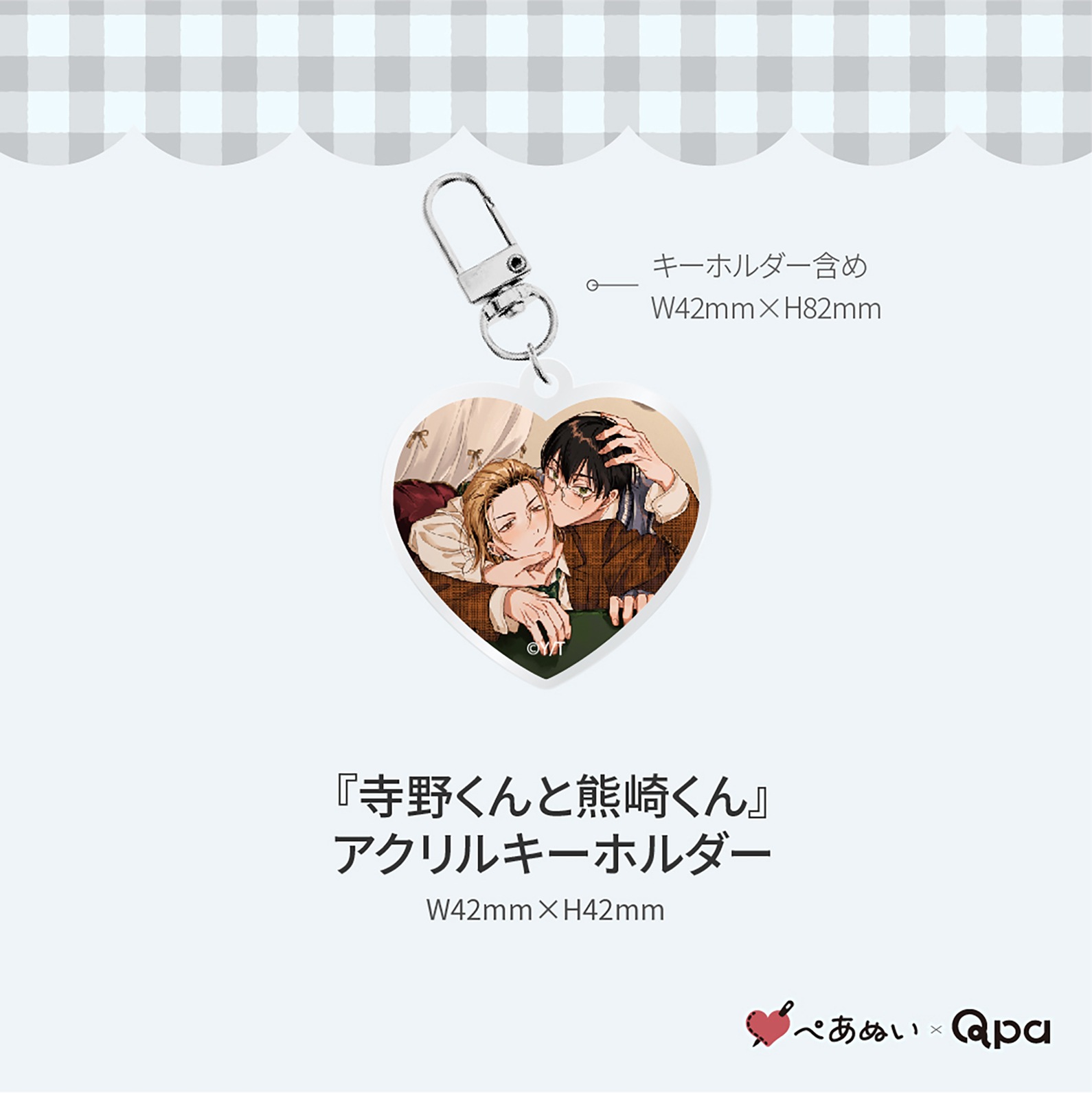 �ڼ����������ʡۡػ����ȷ��꤯��٥���ץ꡼�ȥ��å�