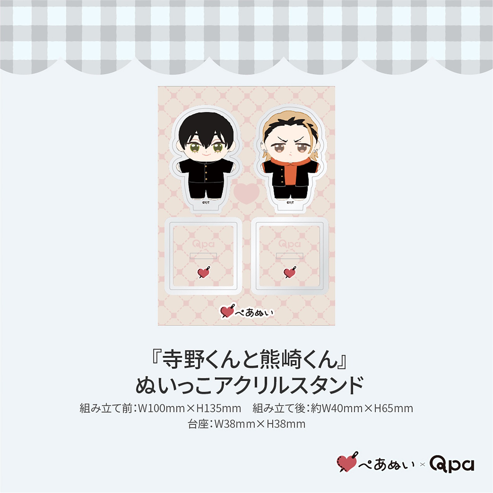 �ڼ����������ʡۡػ����ȷ��꤯��٥���ץ꡼�ȥ��å�