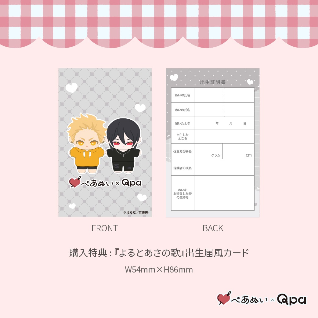 �ڼ����������ʡۡؤ��Ȥ����βΡ�10cm�ڤ��̤����å�