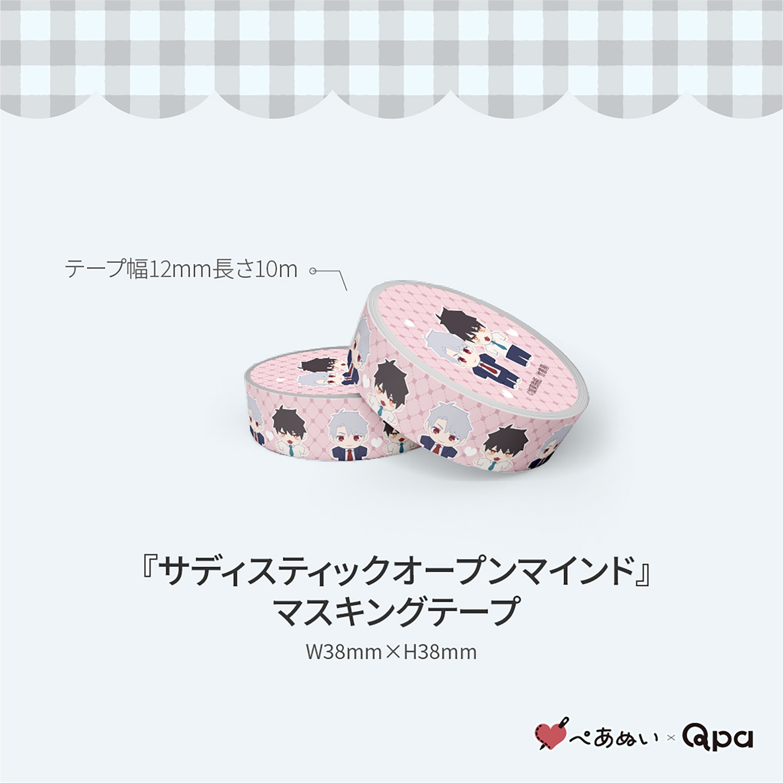 �ڼ����������ʡۡإ��ǥ����ƥ��å������ץ�ޥ���ɡ٥���ץ꡼�ȥ��å�