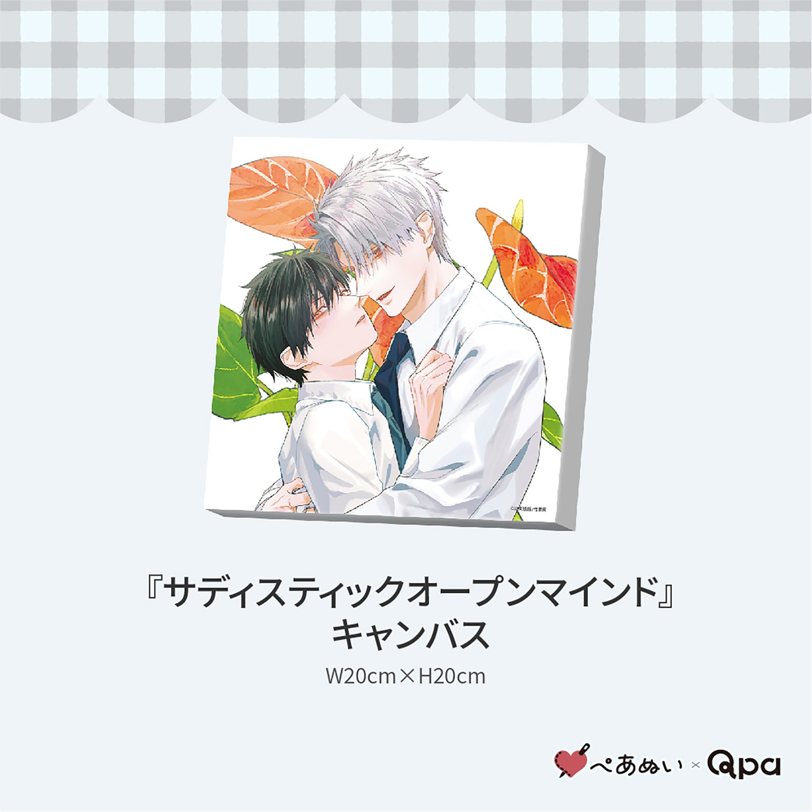 �ڼ����������ʡۡإ��ǥ����ƥ��å������ץ�ޥ���ɡ٥���ץ꡼�ȥ��å�