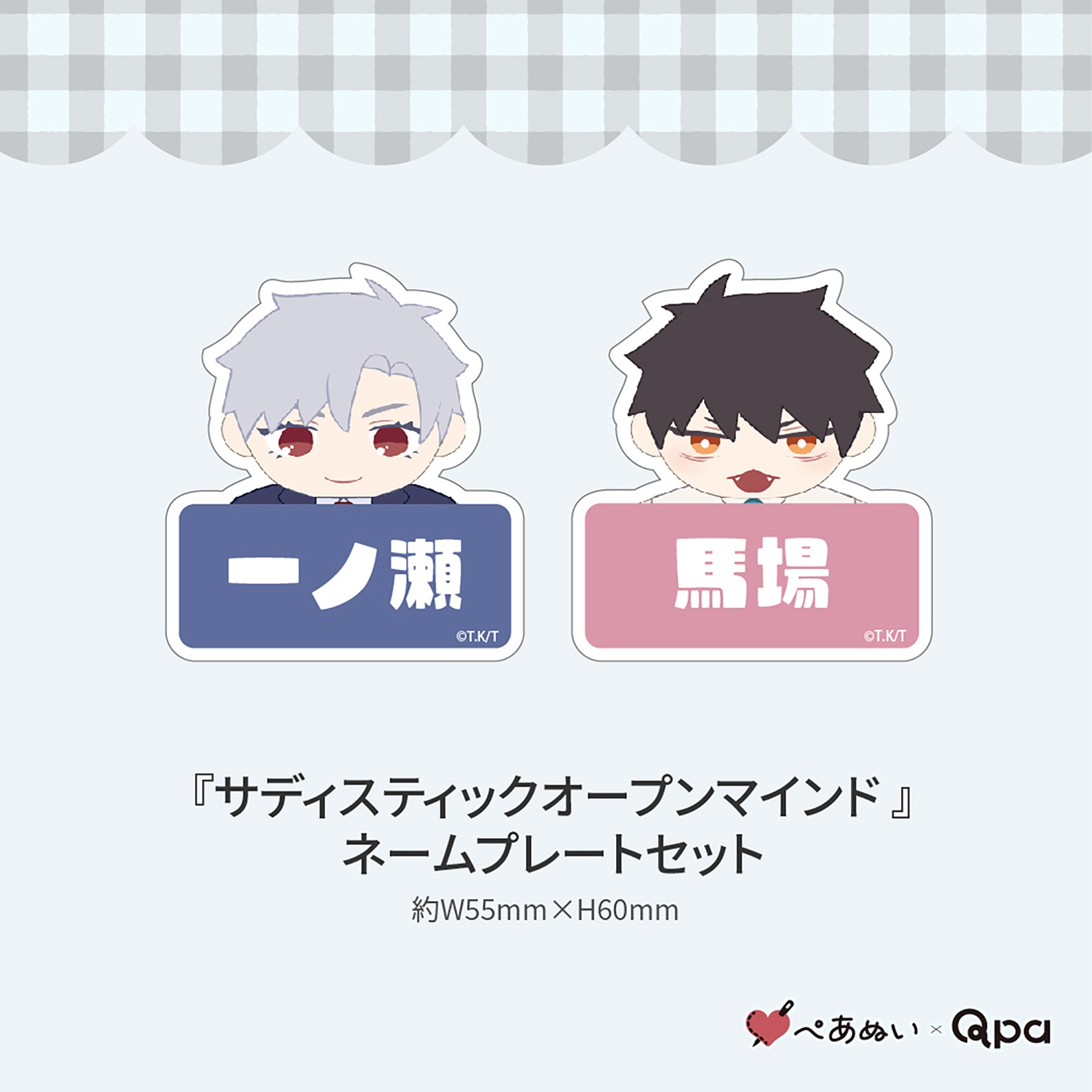 �ڼ����������ʡۡإ��ǥ����ƥ��å������ץ�ޥ���ɡ٥���ץ꡼�ȥ��å�