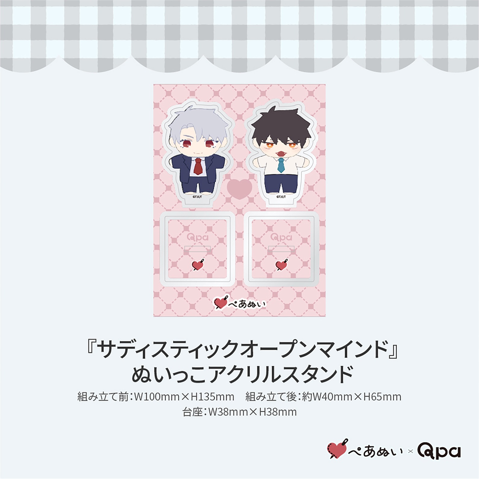 �ڼ����������ʡۡإ��ǥ����ƥ��å������ץ�ޥ���ɡ٥���ץ꡼�ȥ��å�