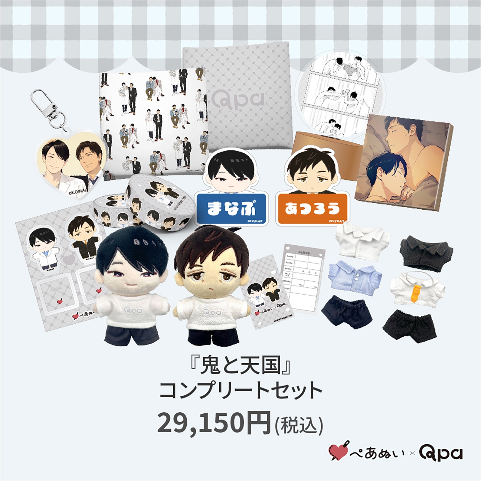 おもち 天鬼24点 NINJA FX ハヤテ乙 / ARTISAN - 国産パフォーマンスゲーミングギア