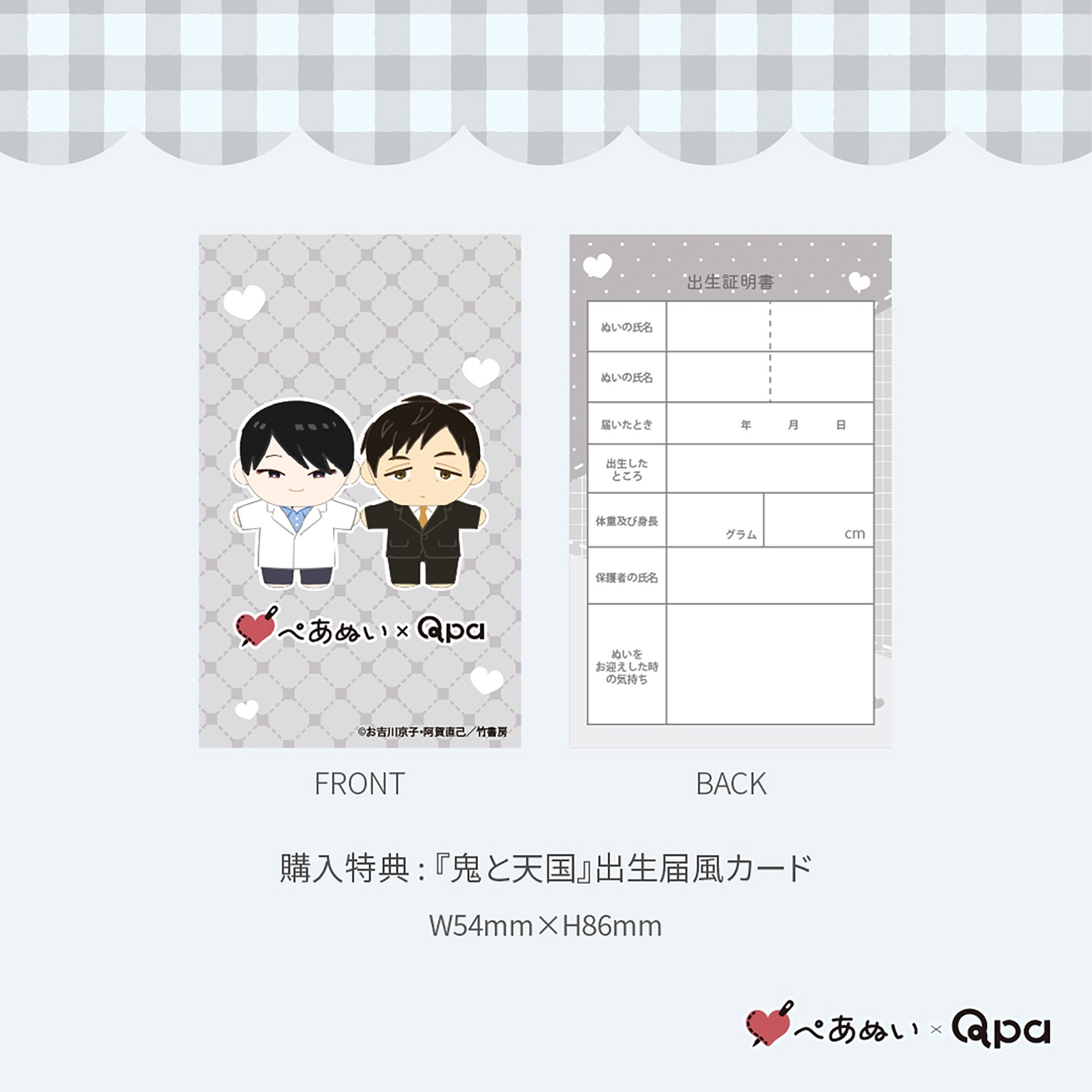 �ڼ����������ʡۡص���ŷ��٥���ץ꡼�ȥ��å�