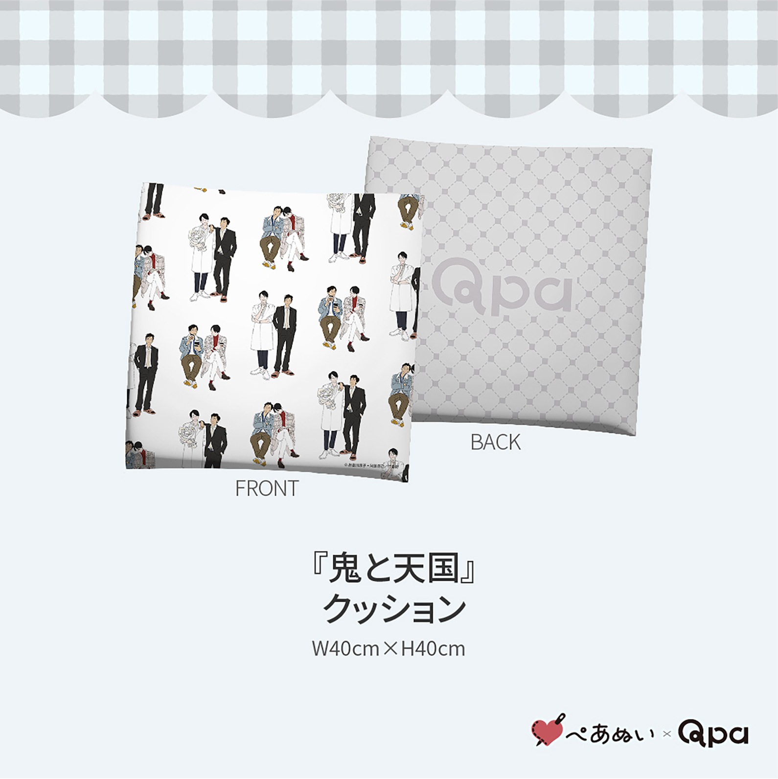 �ڼ����������ʡۡص���ŷ��٥���ץ꡼�ȥ��å�