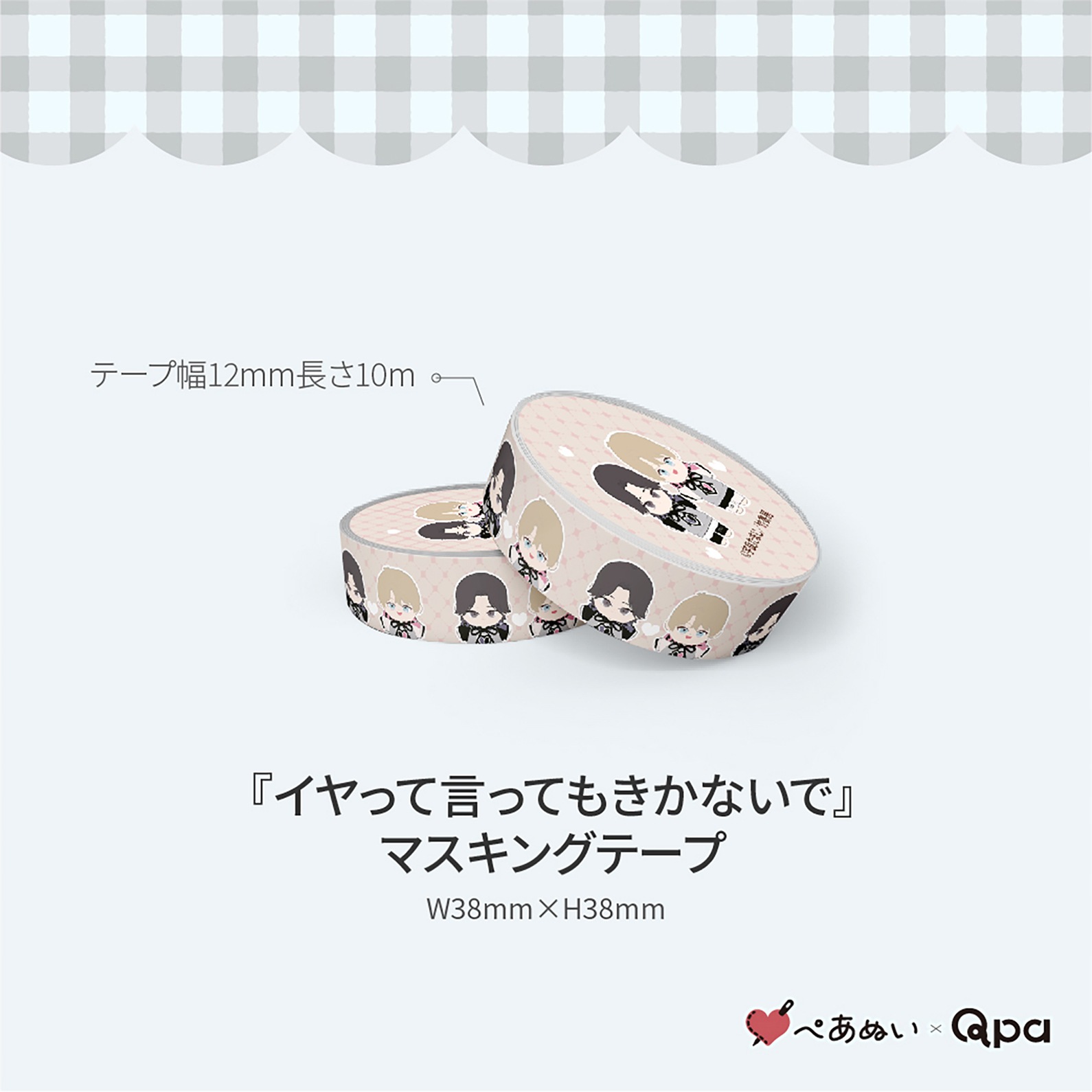 �ڼ����������ʡۡإ���äƸ��äƤ⤭���ʤ��ǡ٥���ץ꡼�ȥ��å�