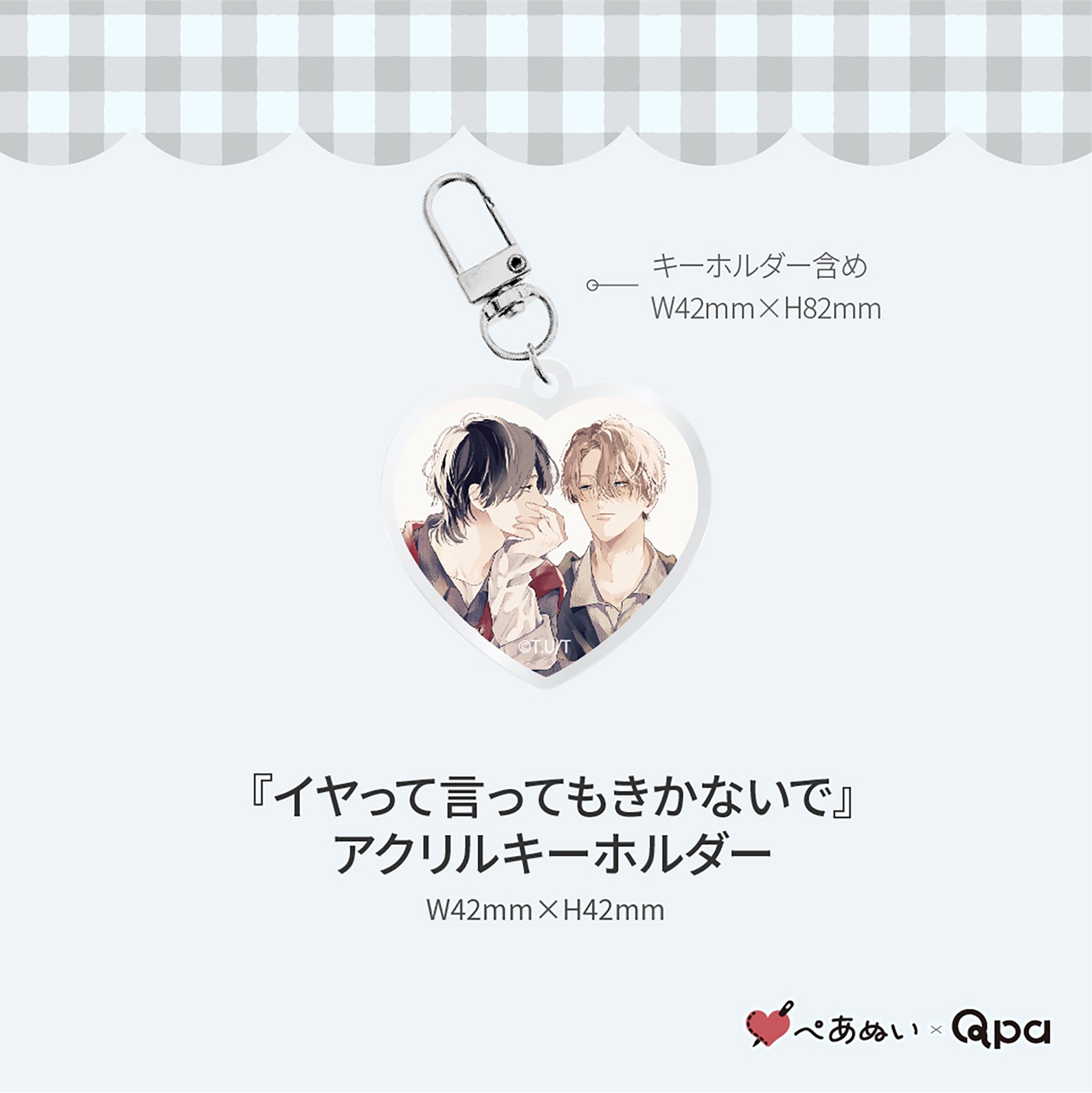 �ڼ����������ʡۡإ���äƸ��äƤ⤭���ʤ��ǡ٥���ץ꡼�ȥ��å�