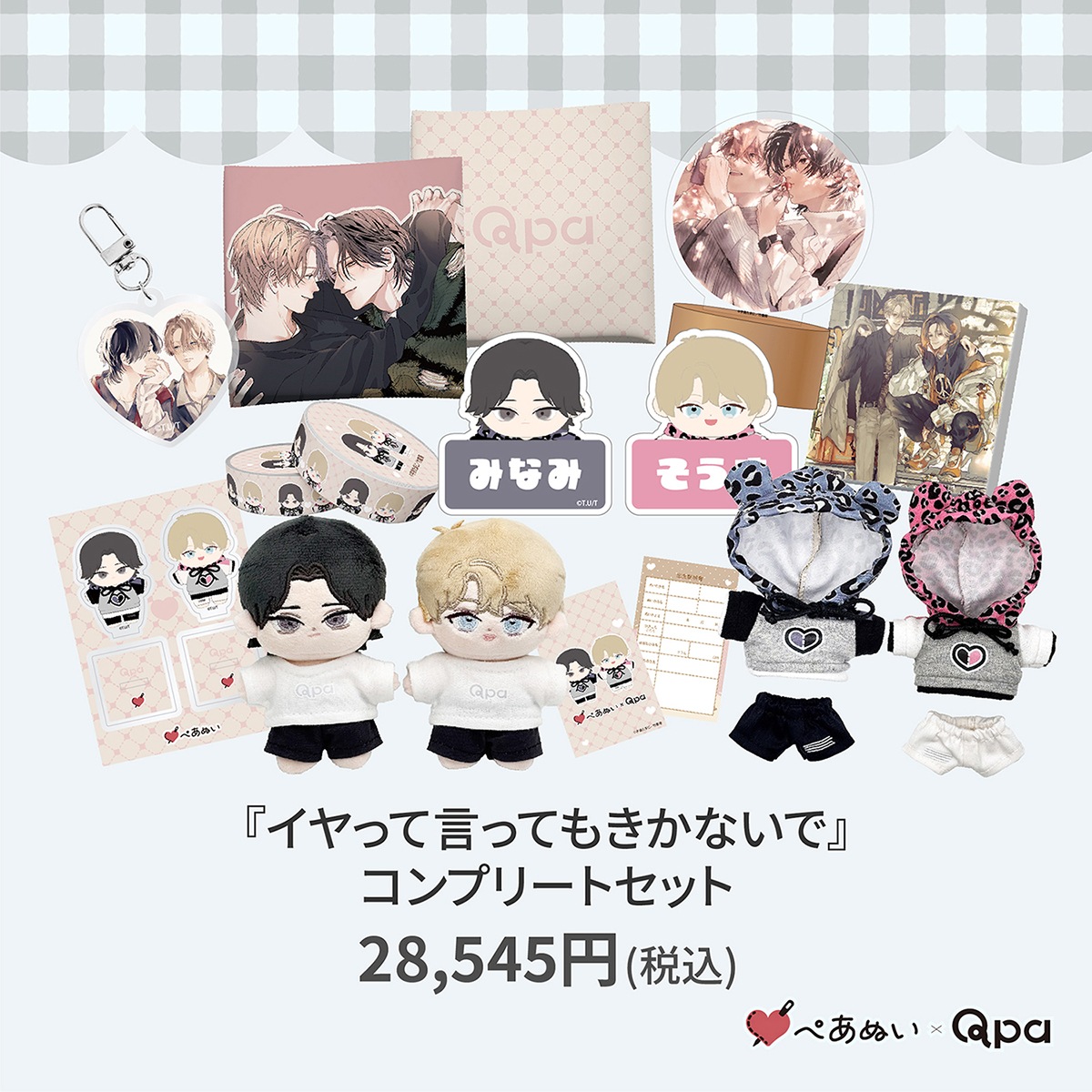 �ڼ����������ʡۡإ���äƸ��äƤ⤭���ʤ��ǡ٥���ץ꡼�ȥ��å�