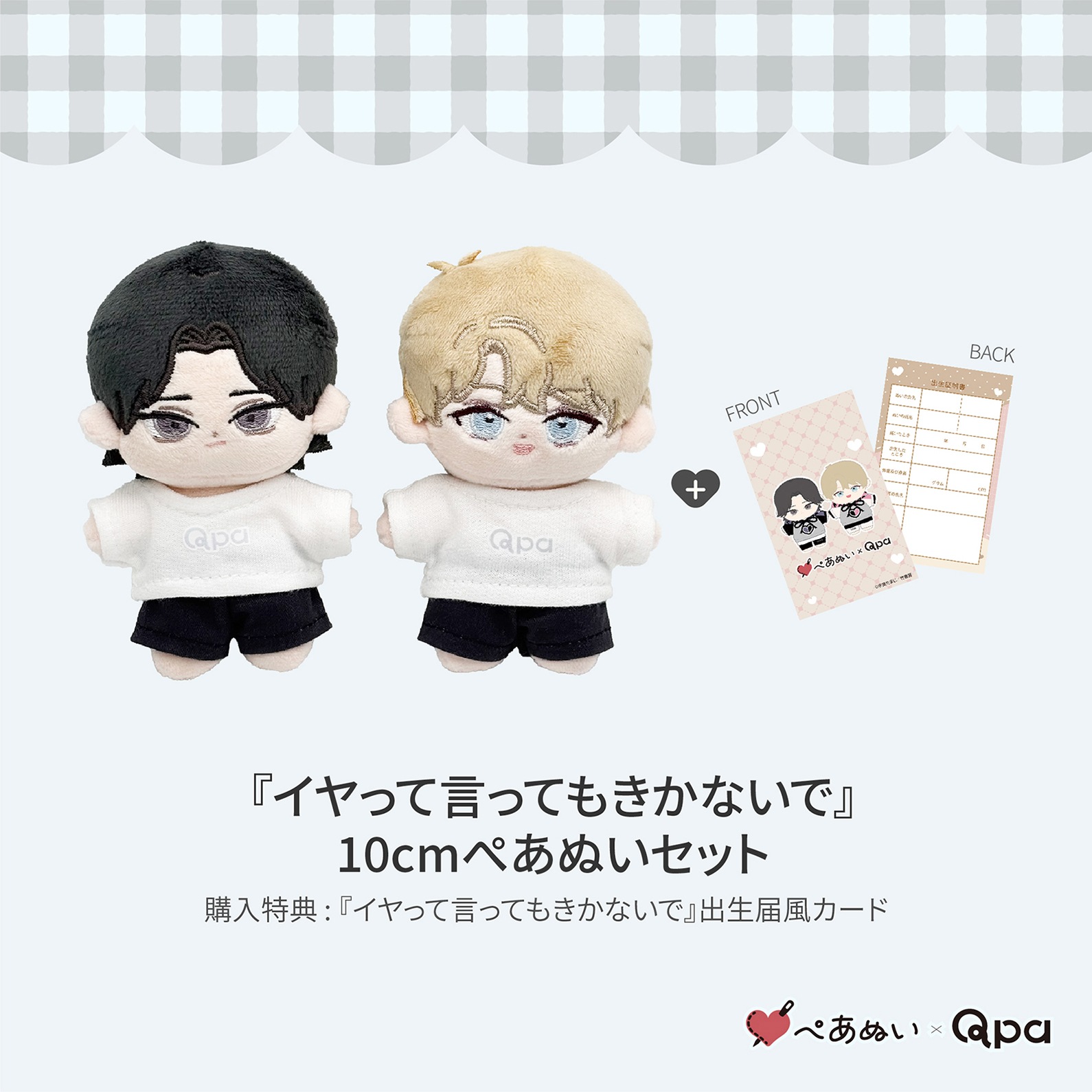 �ڼ����������ʡۡإ���äƸ��äƤ⤭���ʤ��ǡ٥���ץ꡼�ȥ��å�