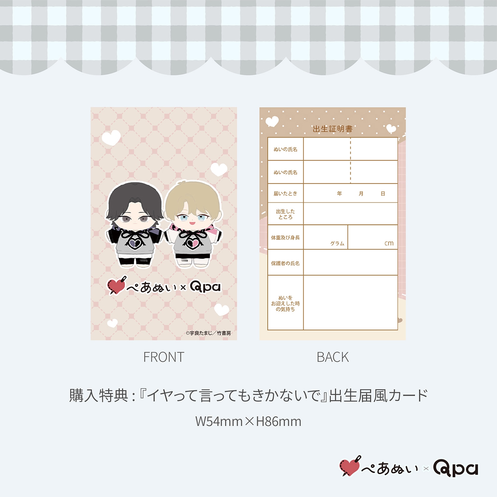 �ڼ����������ʡۡإ���äƸ��äƤ⤭���ʤ��ǡ٥���ץ꡼�ȥ��å�