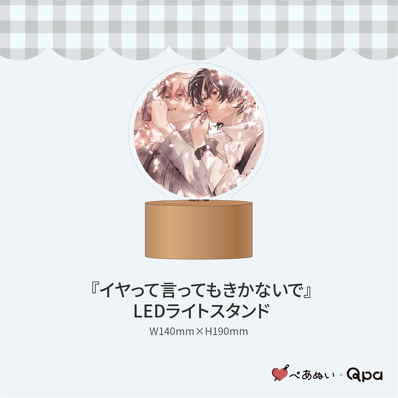 �ڼ����������ʡۡإ���äƸ��äƤ⤭���ʤ��ǡ٥���ץ꡼�ȥ��å�