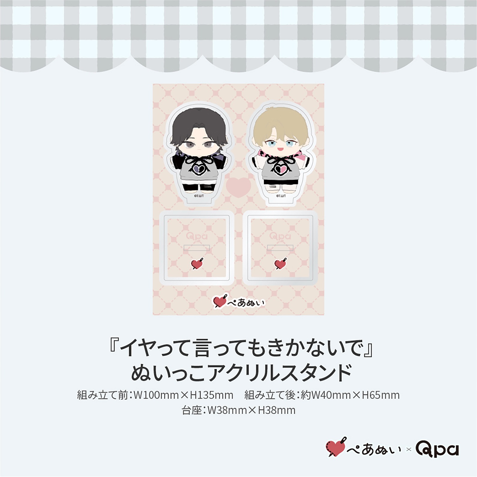 �ڼ����������ʡۡإ���äƸ��äƤ⤭���ʤ��ǡ٥���ץ꡼�ȥ��å�