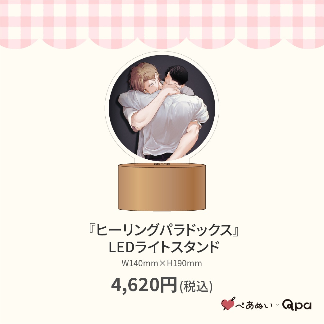 �ڼ����������ʡۡإҡ���󥰥ѥ�ɥå�����LED�饤�ȥ������