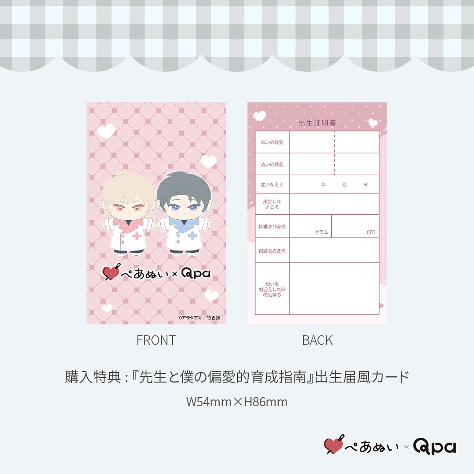 ڼʡۡͤаŪ٥ץ꡼ȥå