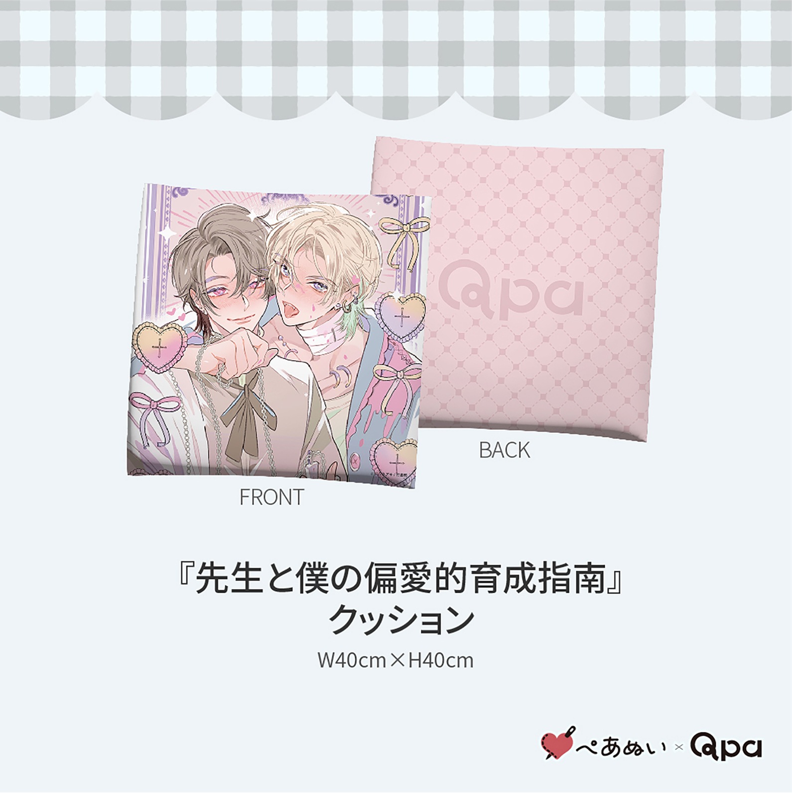 ڼʡۡͤаŪ٥ץ꡼ȥå