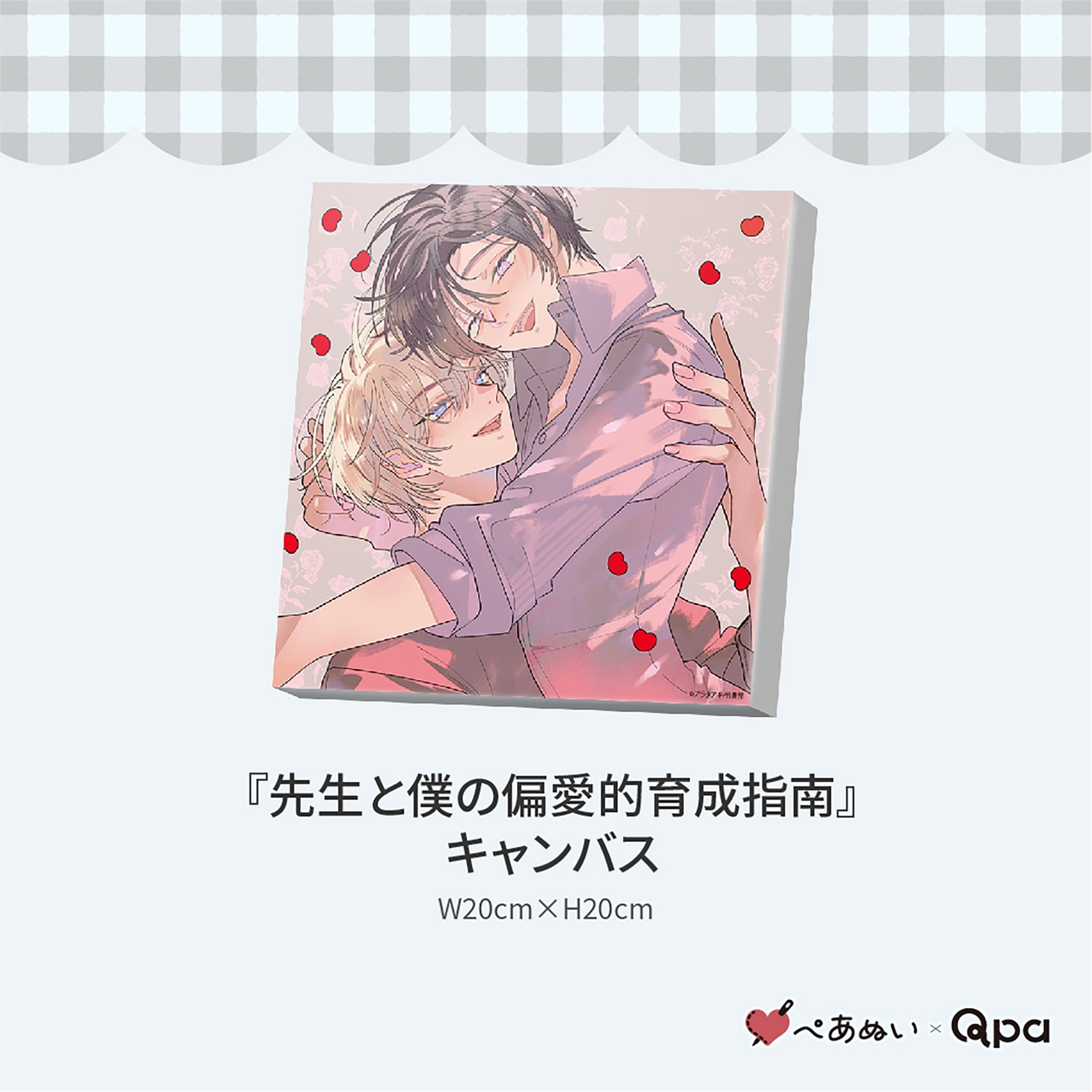 ڼʡۡͤаŪ٥ץ꡼ȥå