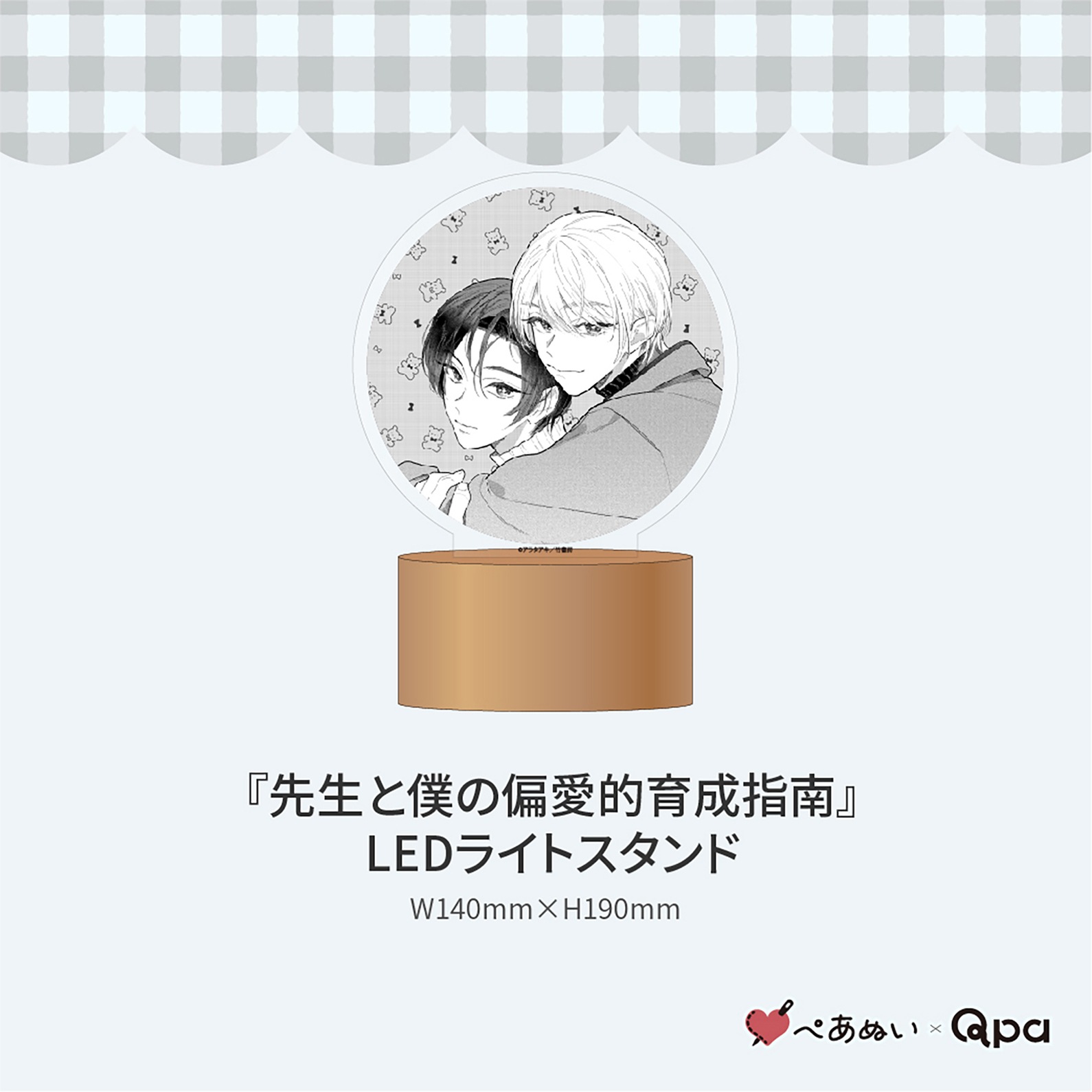 ڼʡۡͤаŪ٥ץ꡼ȥå