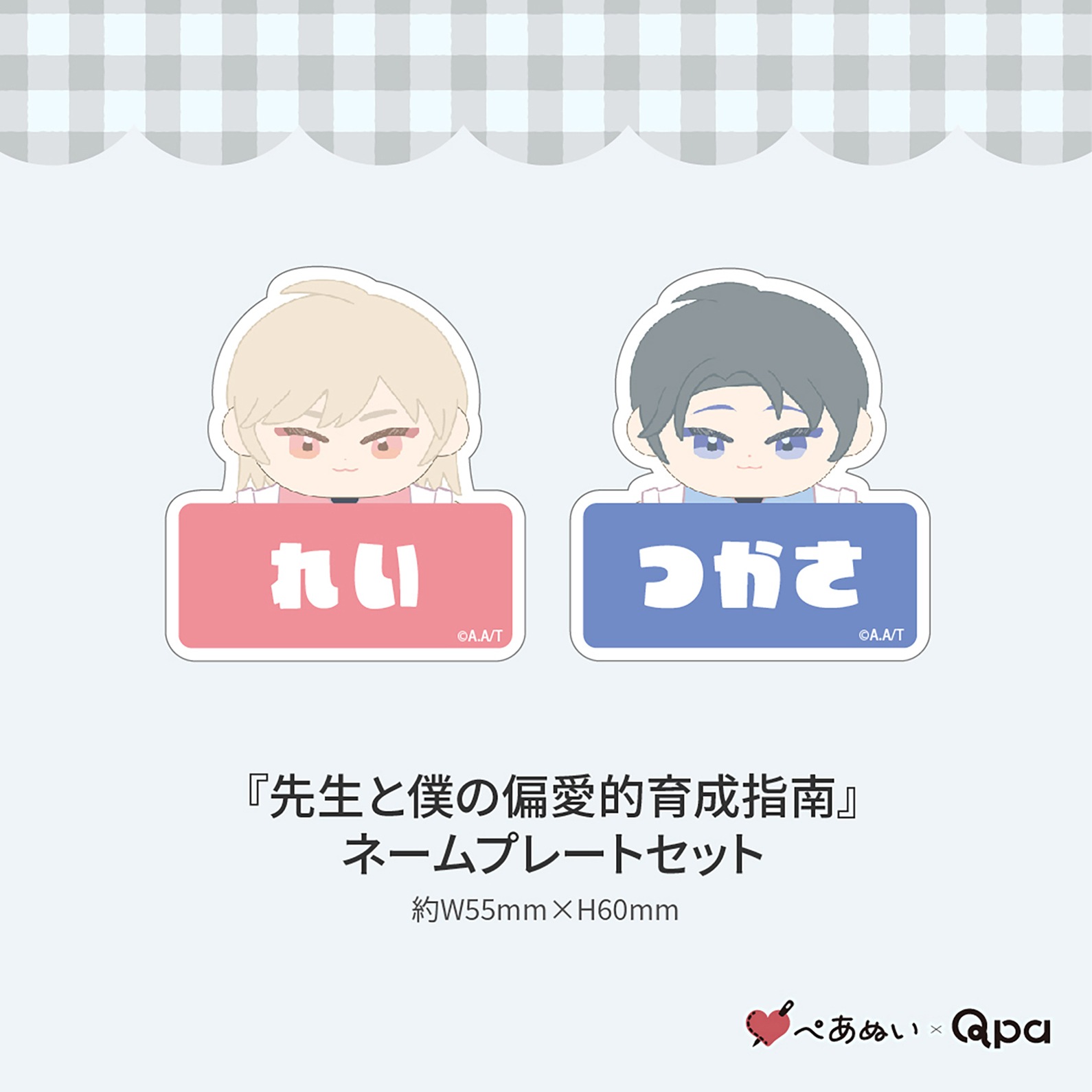 ڼʡۡͤаŪ٥ץ꡼ȥå