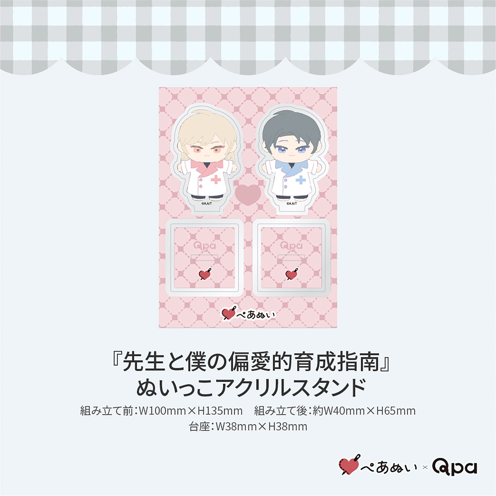 ڼʡۡͤаŪ٥ץ꡼ȥå