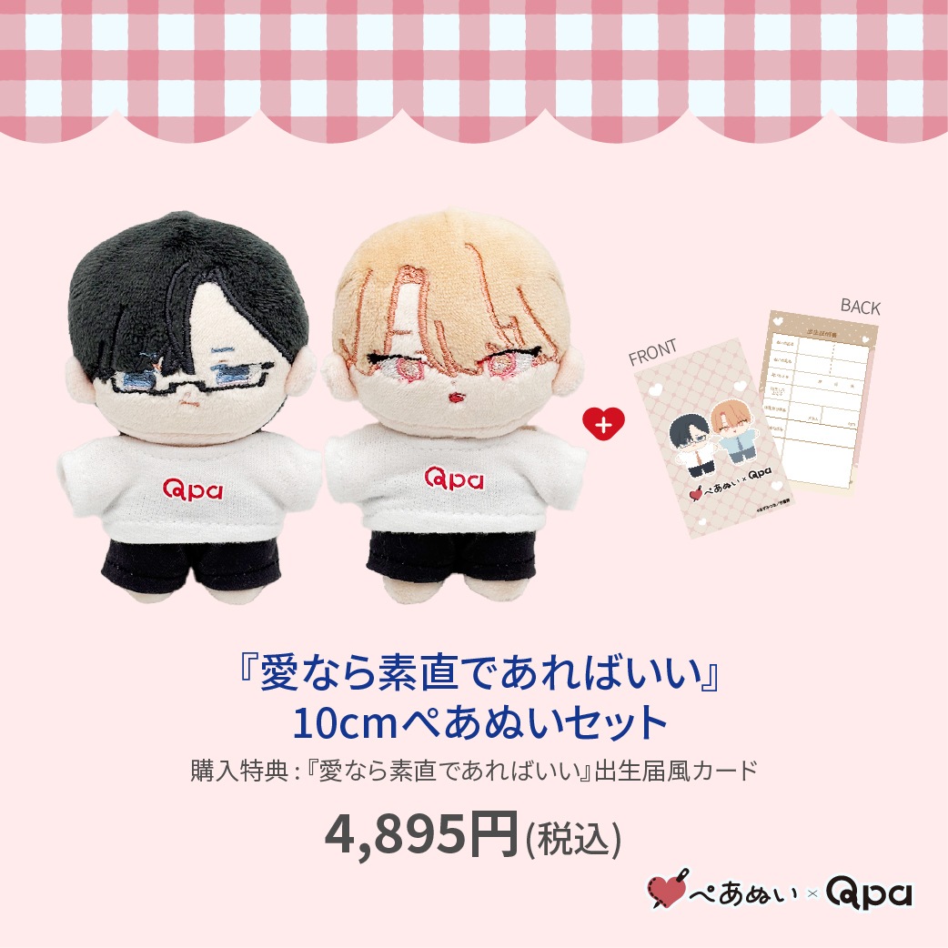 �ڼ����������ʡۡذ��ʤ���ľ�Ǥ���Ф�����10cm�ڤ��̤����å�