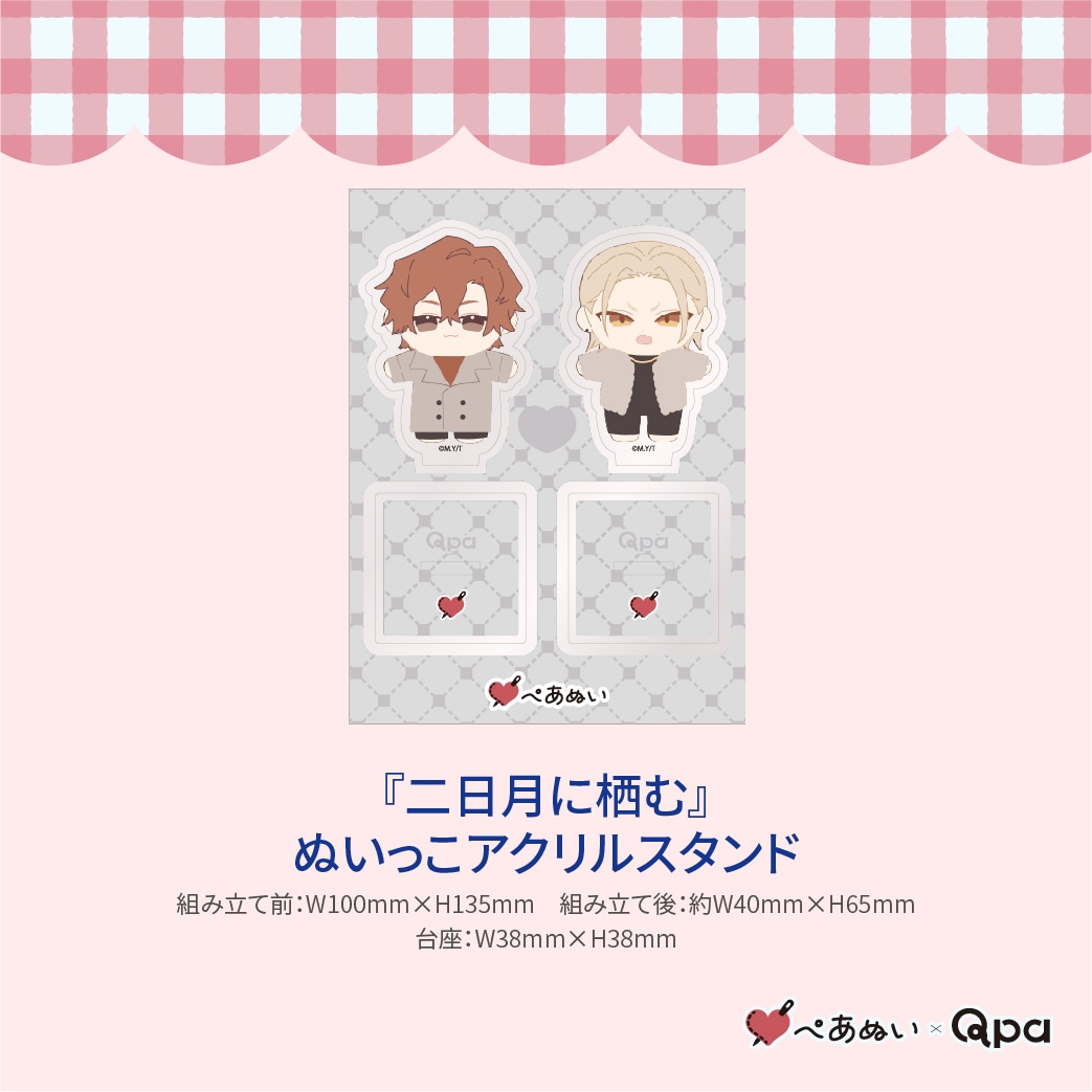 �ڼ����������ʡۡ������������٥���ץ꡼�ȥ��å�