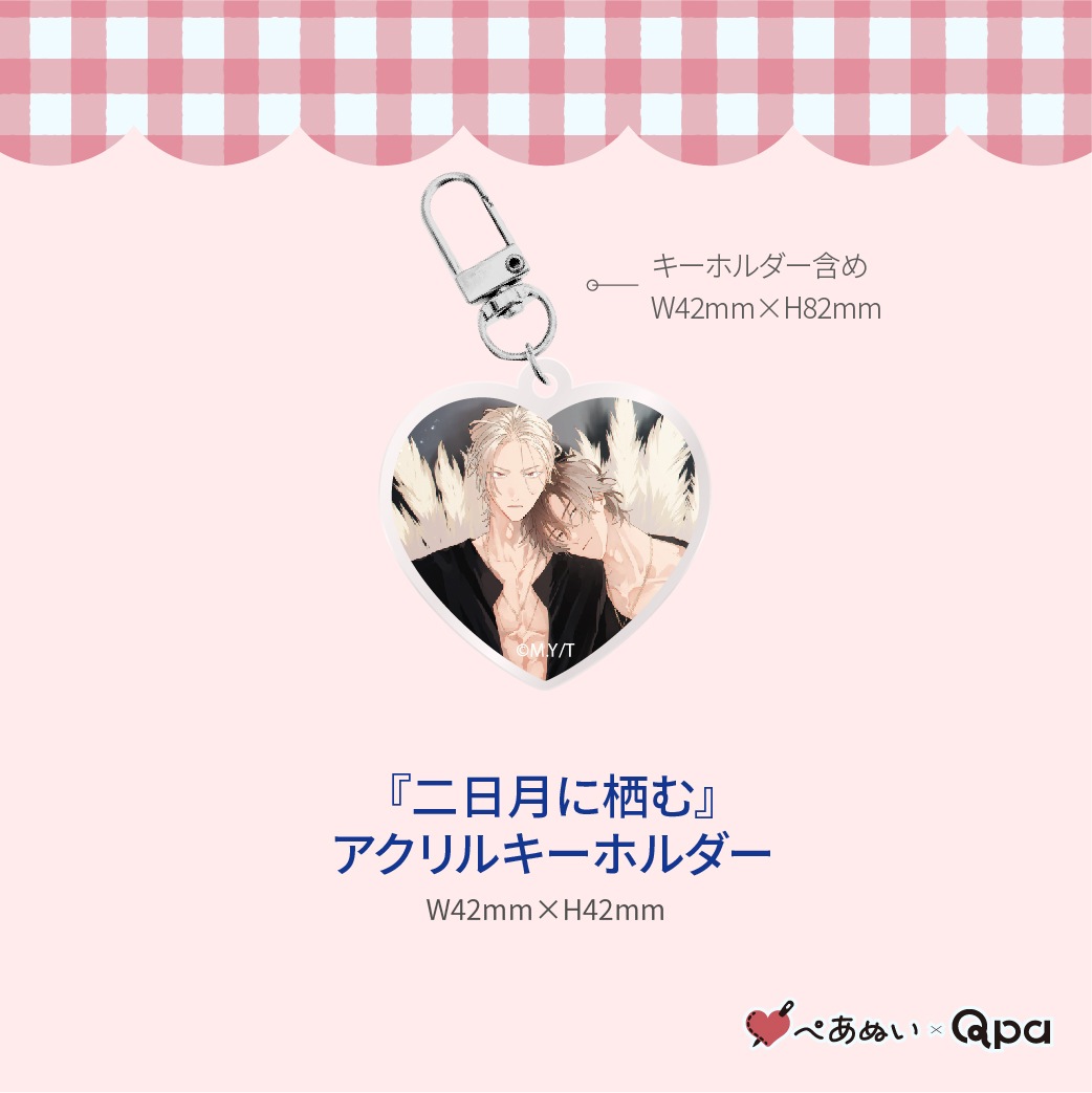 �ڼ����������ʡۡ������������٥���ץ꡼�ȥ��å�