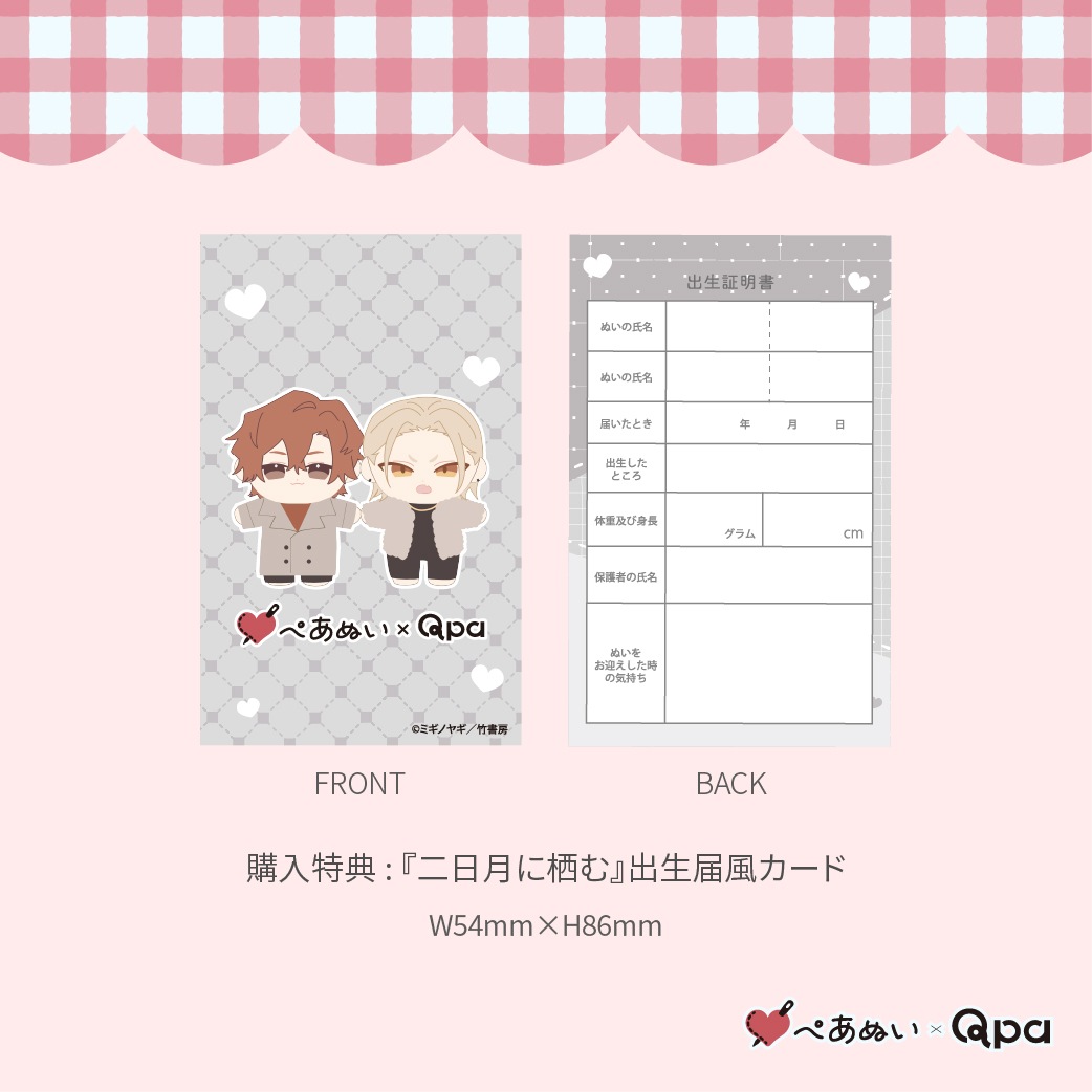 �ڼ����������ʡۡ������������٥���ץ꡼�ȥ��å�