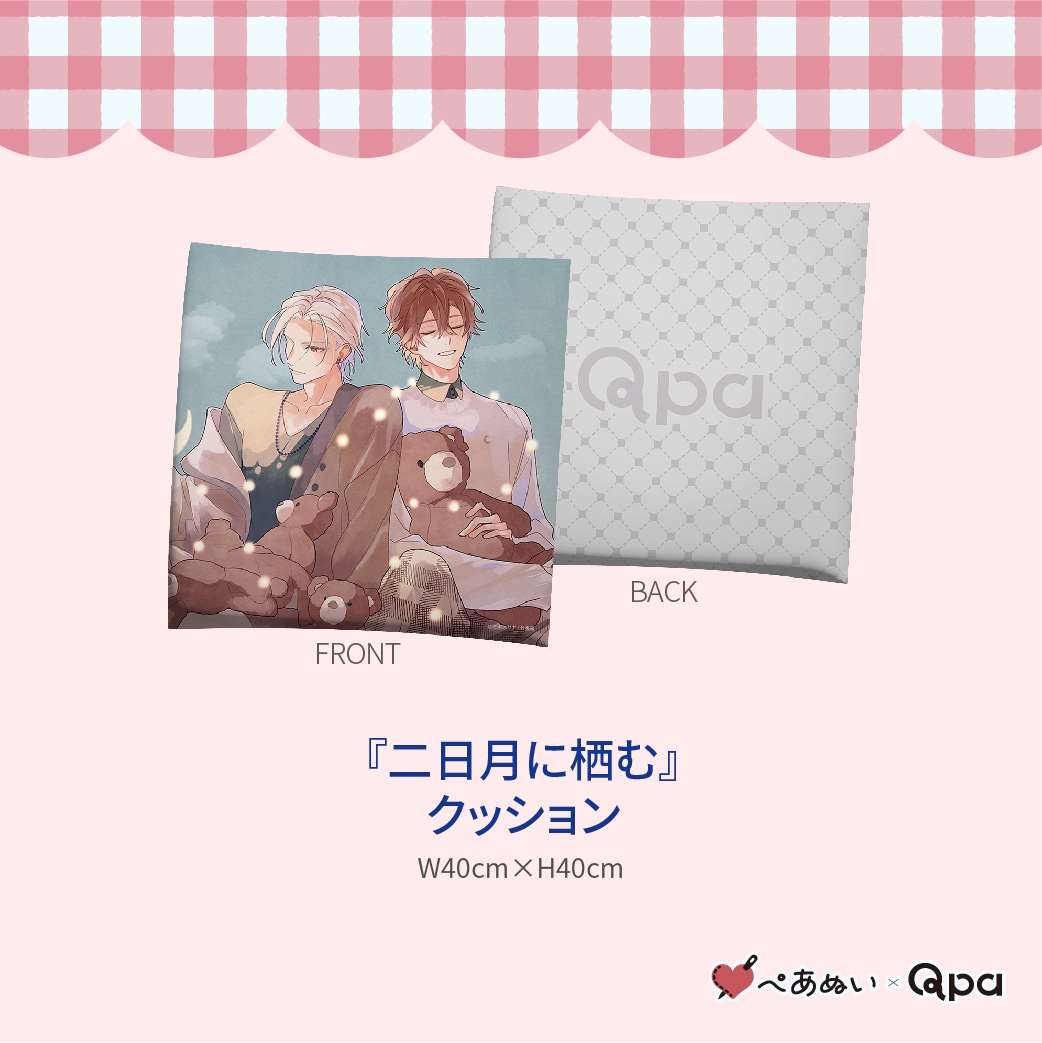 �ڼ����������ʡۡ������������٥���ץ꡼�ȥ��å�