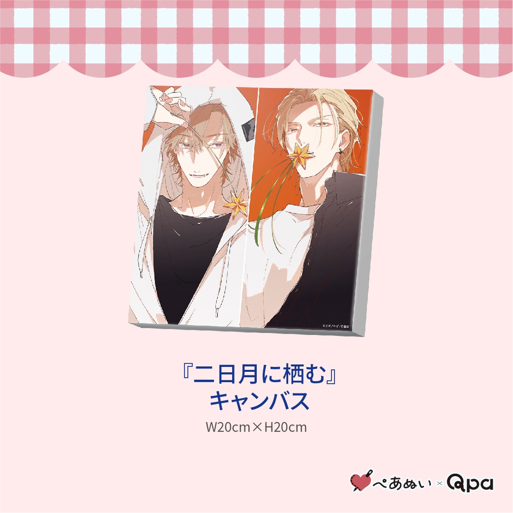 �ڼ����������ʡۡ������������٥���ץ꡼�ȥ��å�