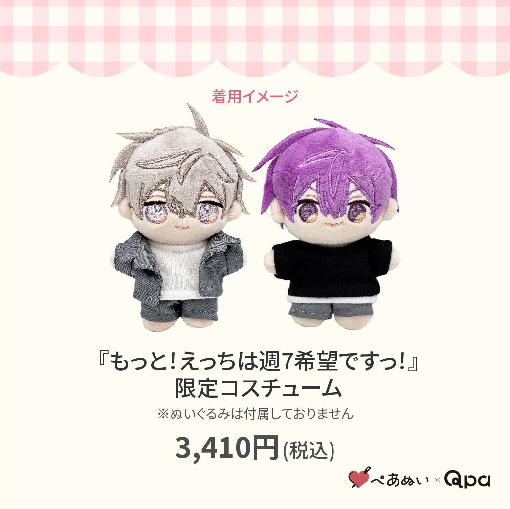 ڼʡۡؤäȡäϽ7˾Ǥáٸꥳ塼