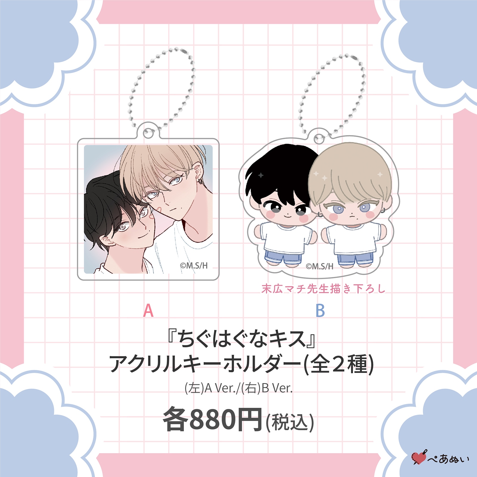 ڼʡۡؤϤʥ٥륭ۥ(2)