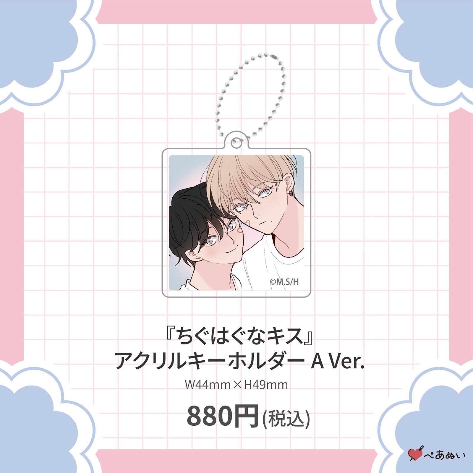 ڼʡۡؤϤʥ٥륭ۥ(2)