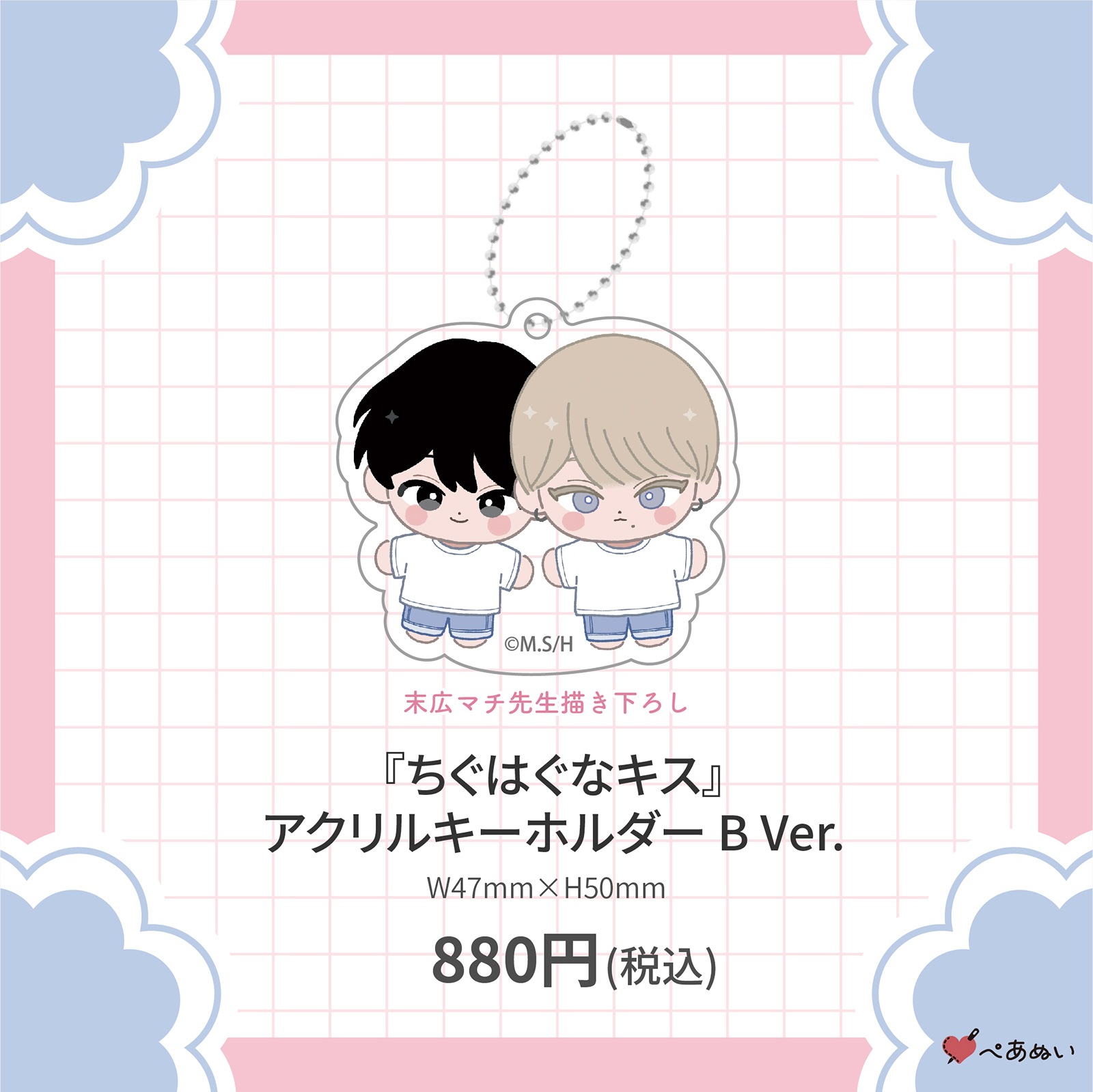 ڼʡۡؤϤʥ٥륭ۥ(2)