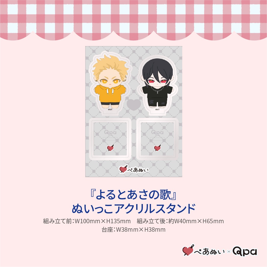 �ڼ����������ʡۡؤ��Ȥ����βΡ٥���ץ꡼�ȥ��å�