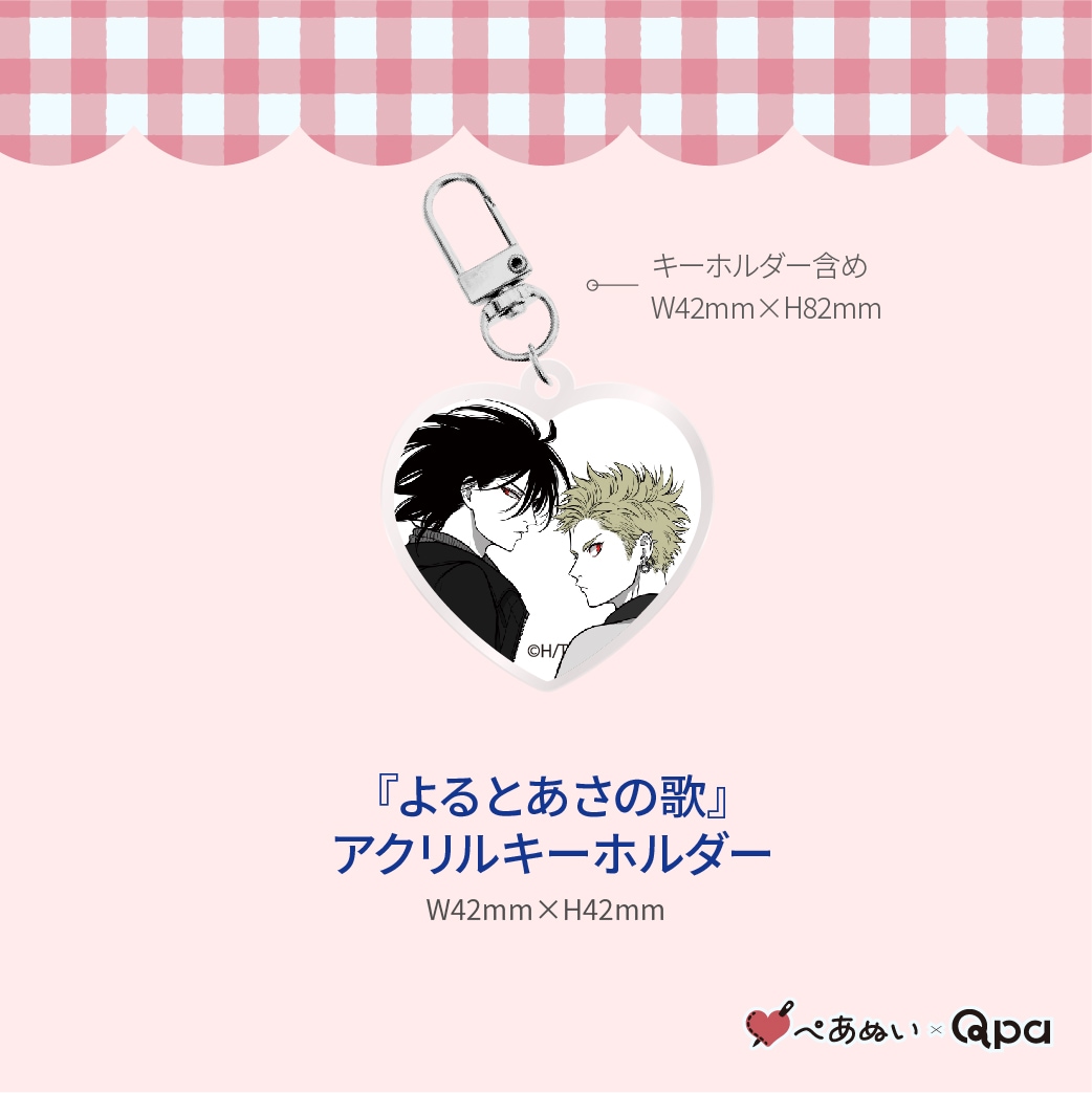 �ڼ����������ʡۡؤ��Ȥ����βΡ٥���ץ꡼�ȥ��å�